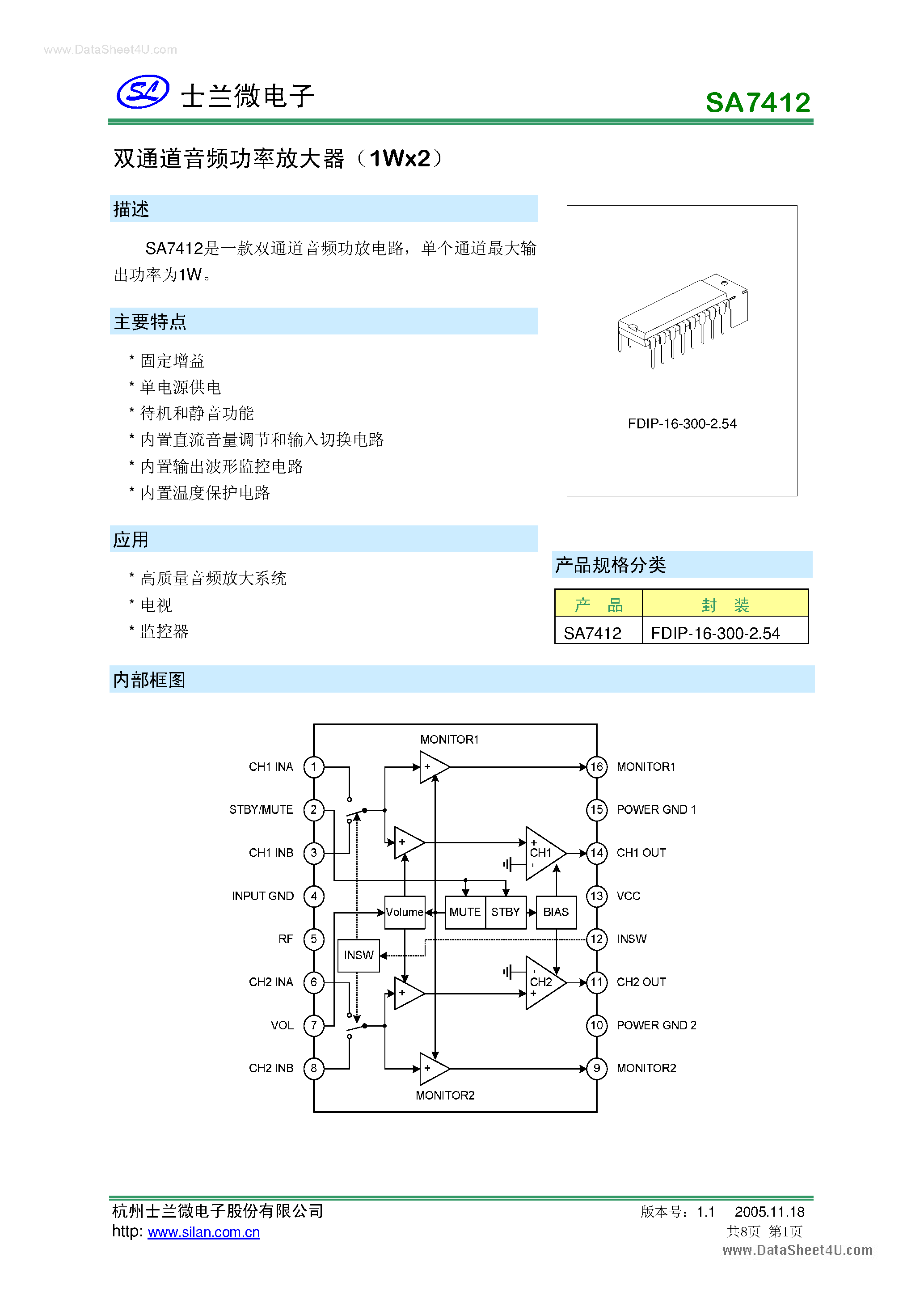 Datasheet SA7412 - 1W x 2 page 1