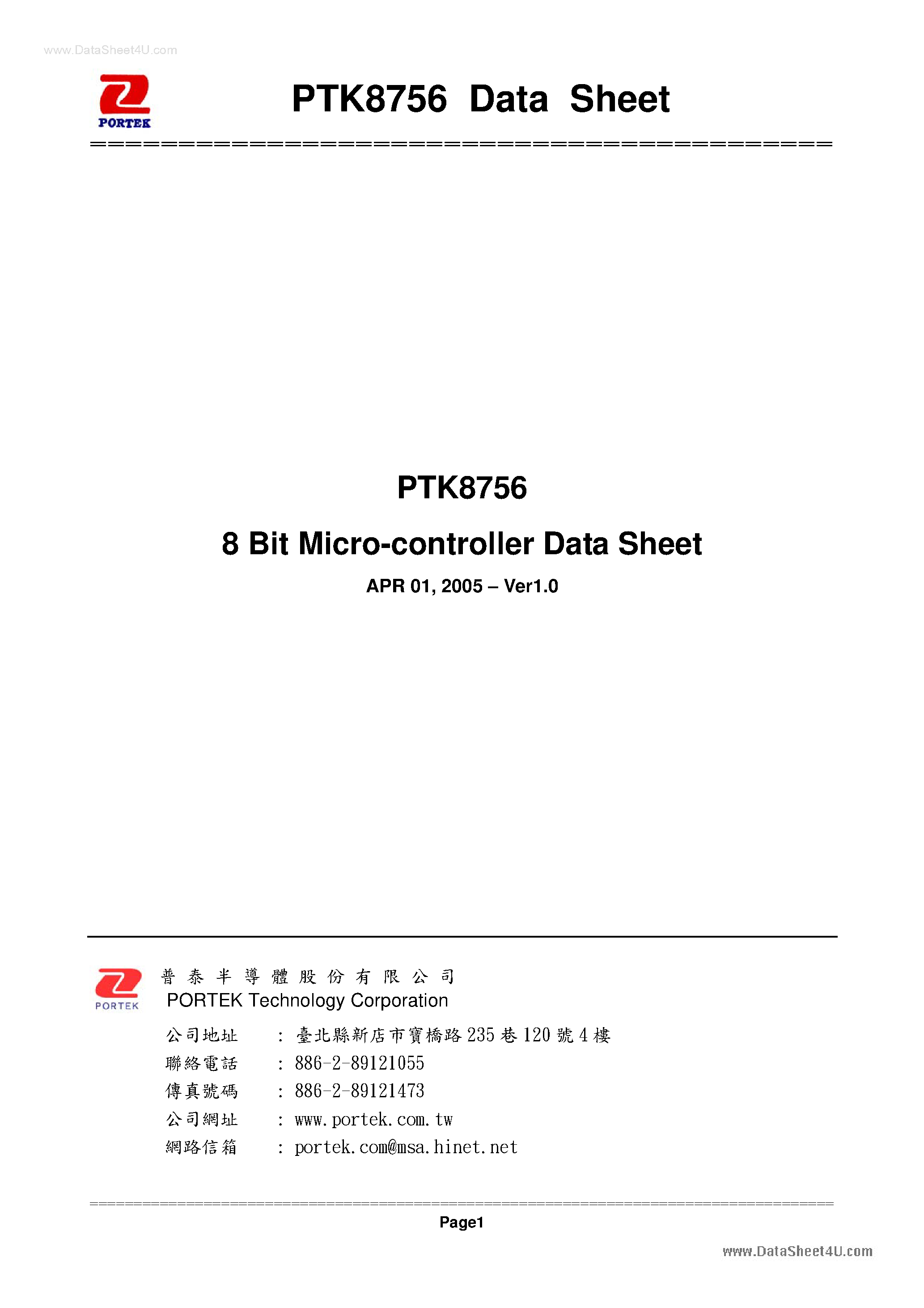 Даташит PTK8756 - 8-Bit Micro Controller страница 1