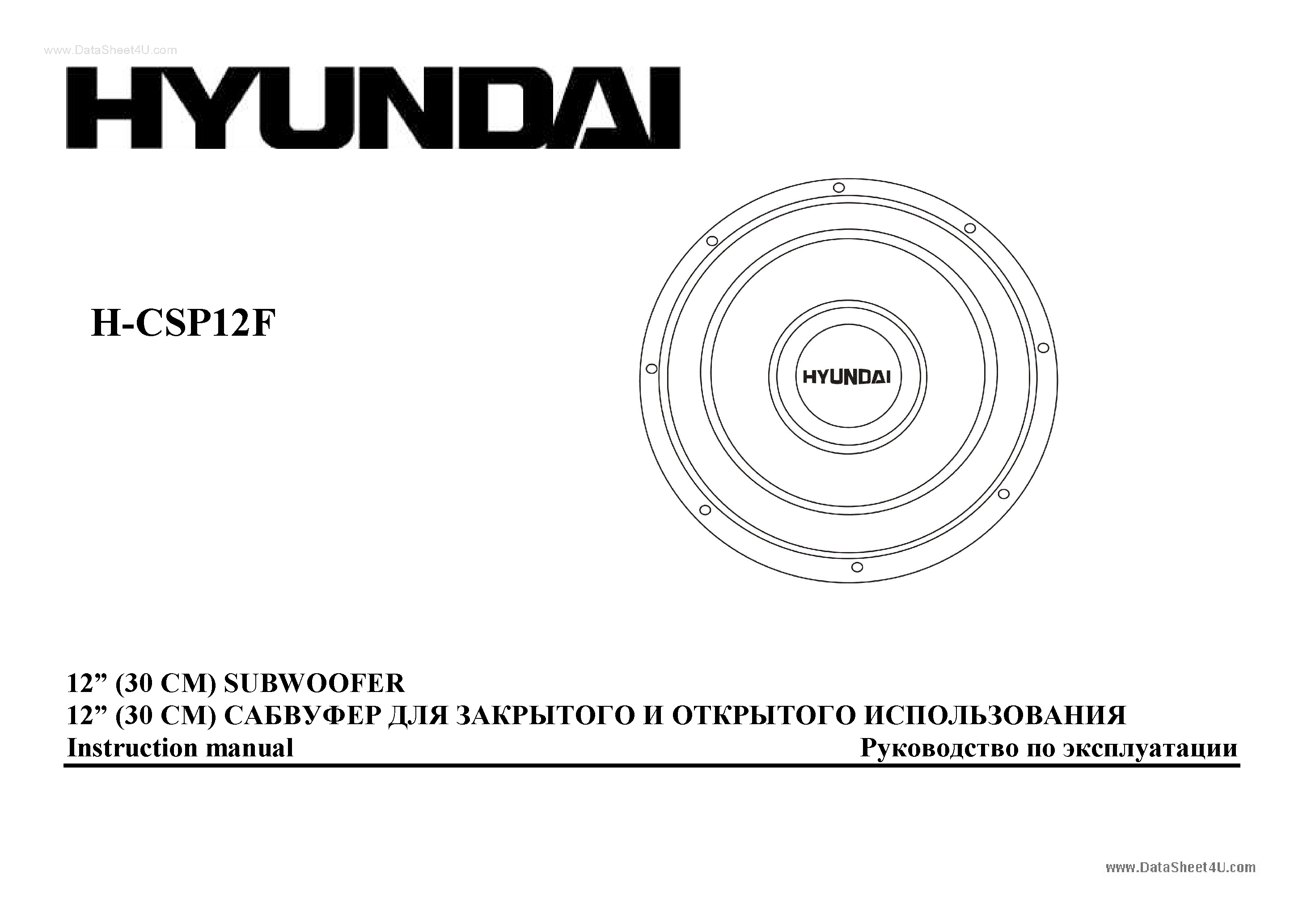 Даташит H-CSP12F - Subwoofer страница 1