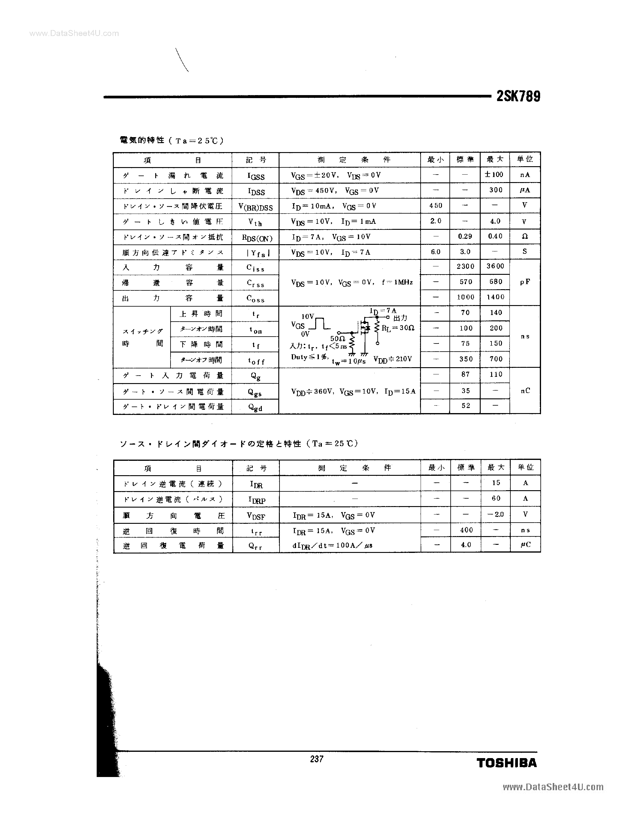 Datasheet K789 - Search -----> 2SK789 page 2