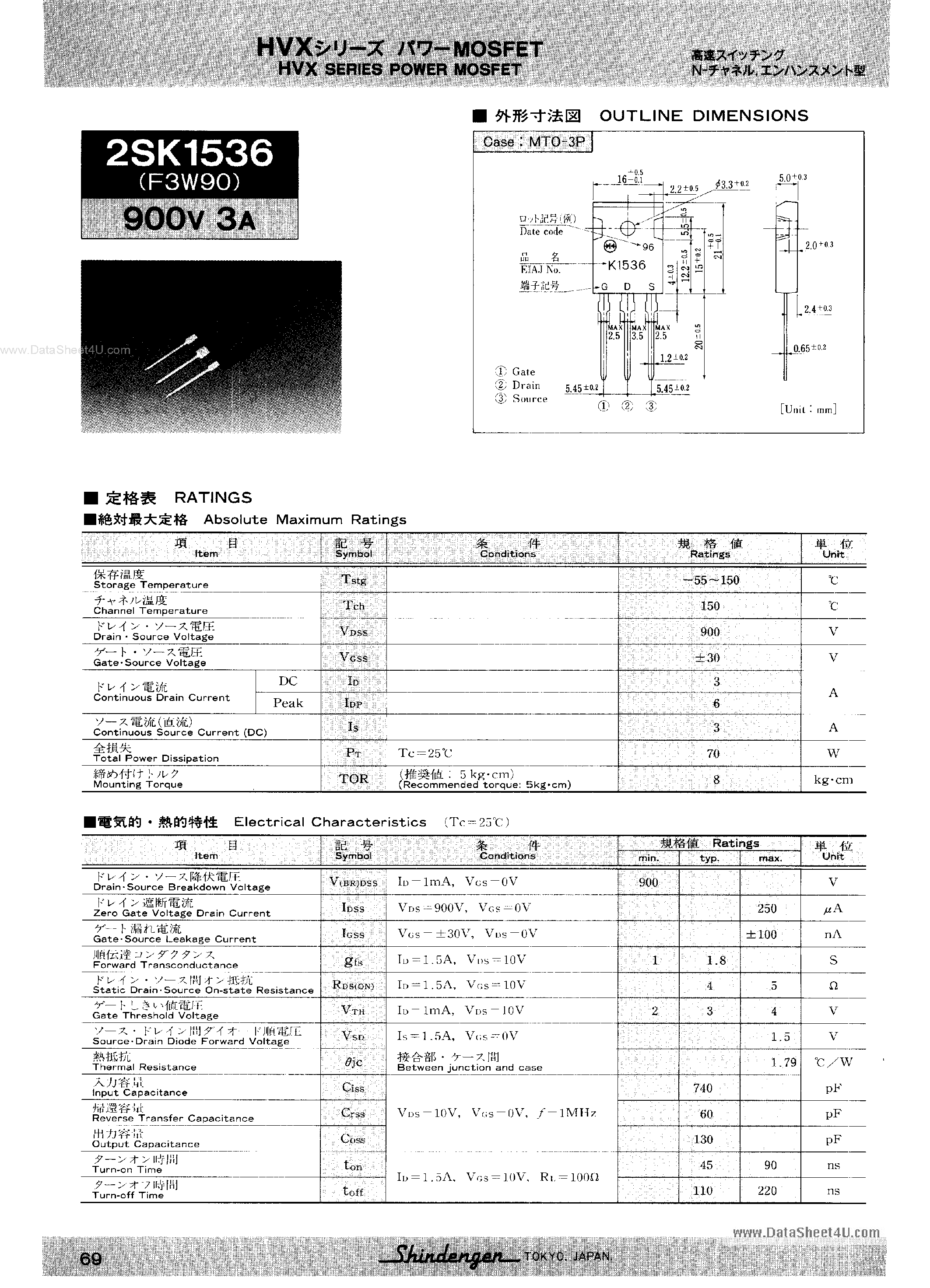 Даташит 2SK1536 - Power MOSFET страница 1