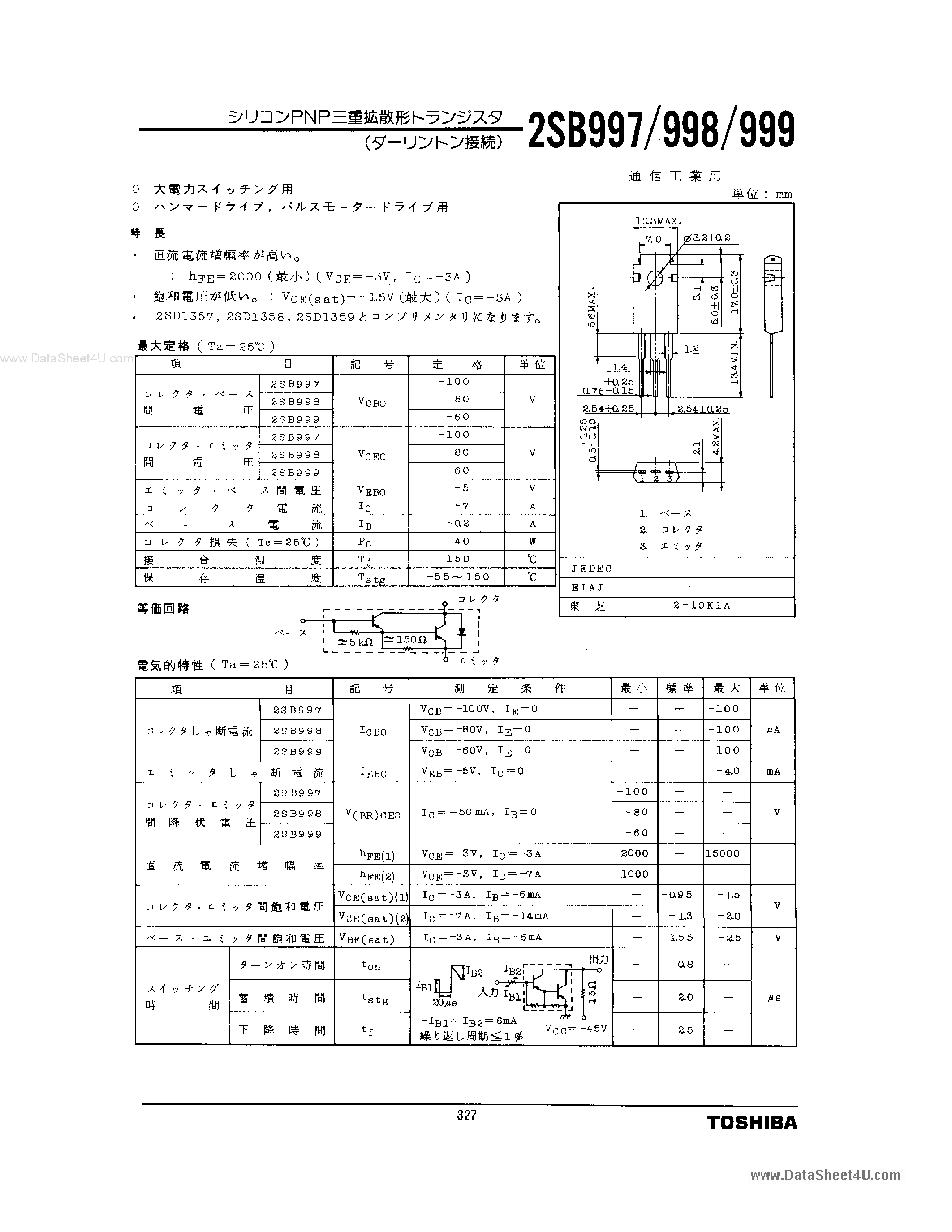 Даташит 2SB998 - (2SB997 - 2SB999) PNP Transistor страница 1