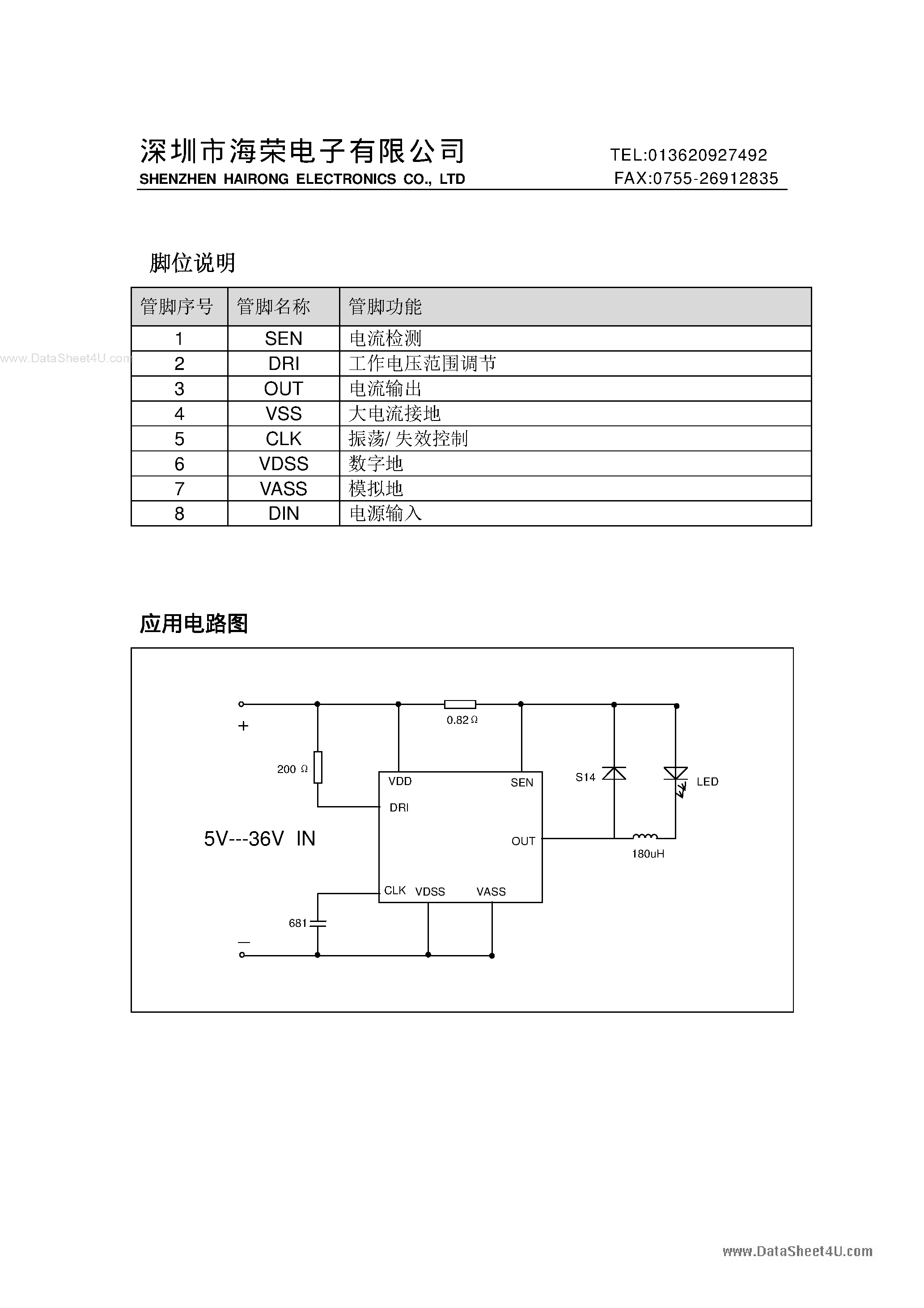 Datasheet QY3100 - 1.0A LED IC page 2
