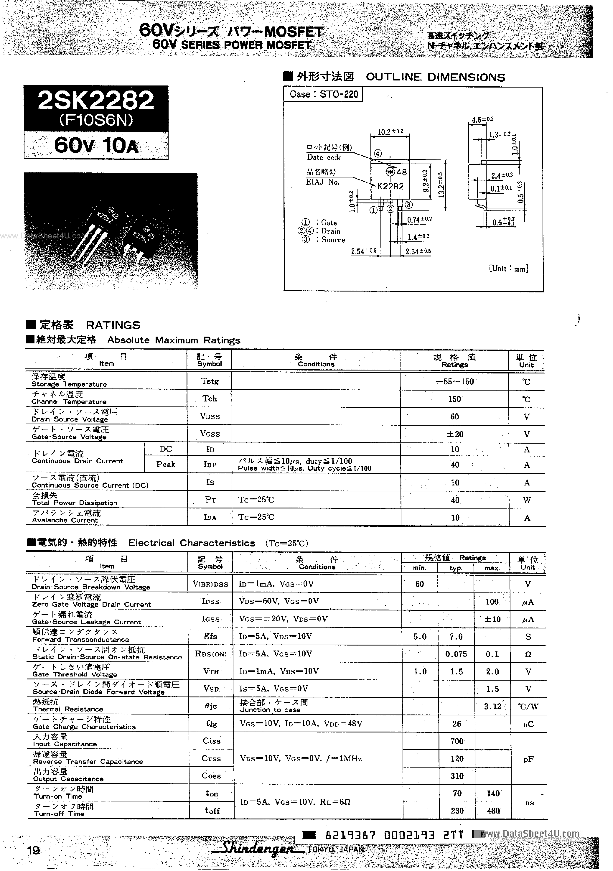 Datasheet 2SK2282 - 60V SERIES POWER MOSFET page 1