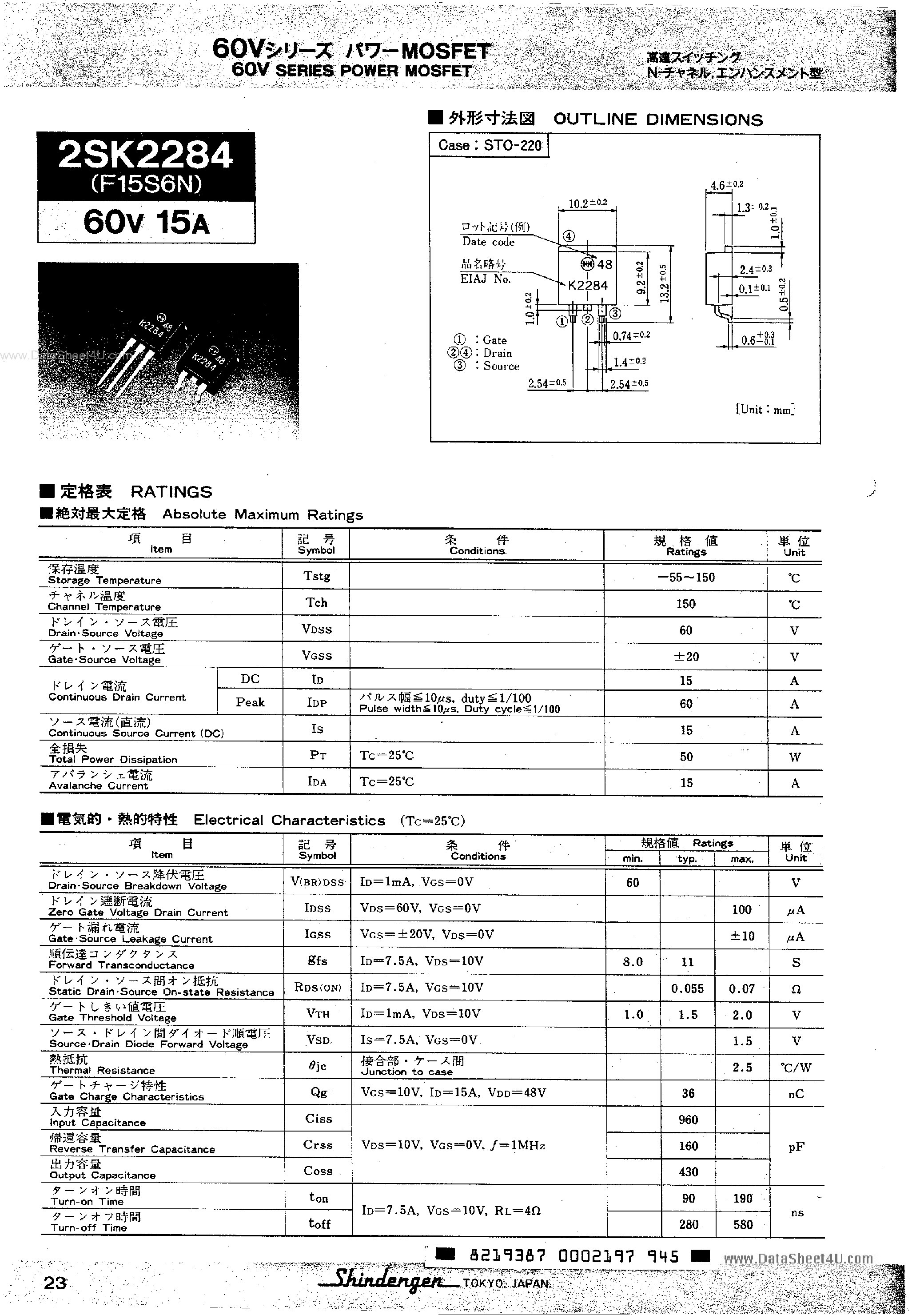 Datasheet 2SK2284 - 60V SERIES POWER MOSFET page 1