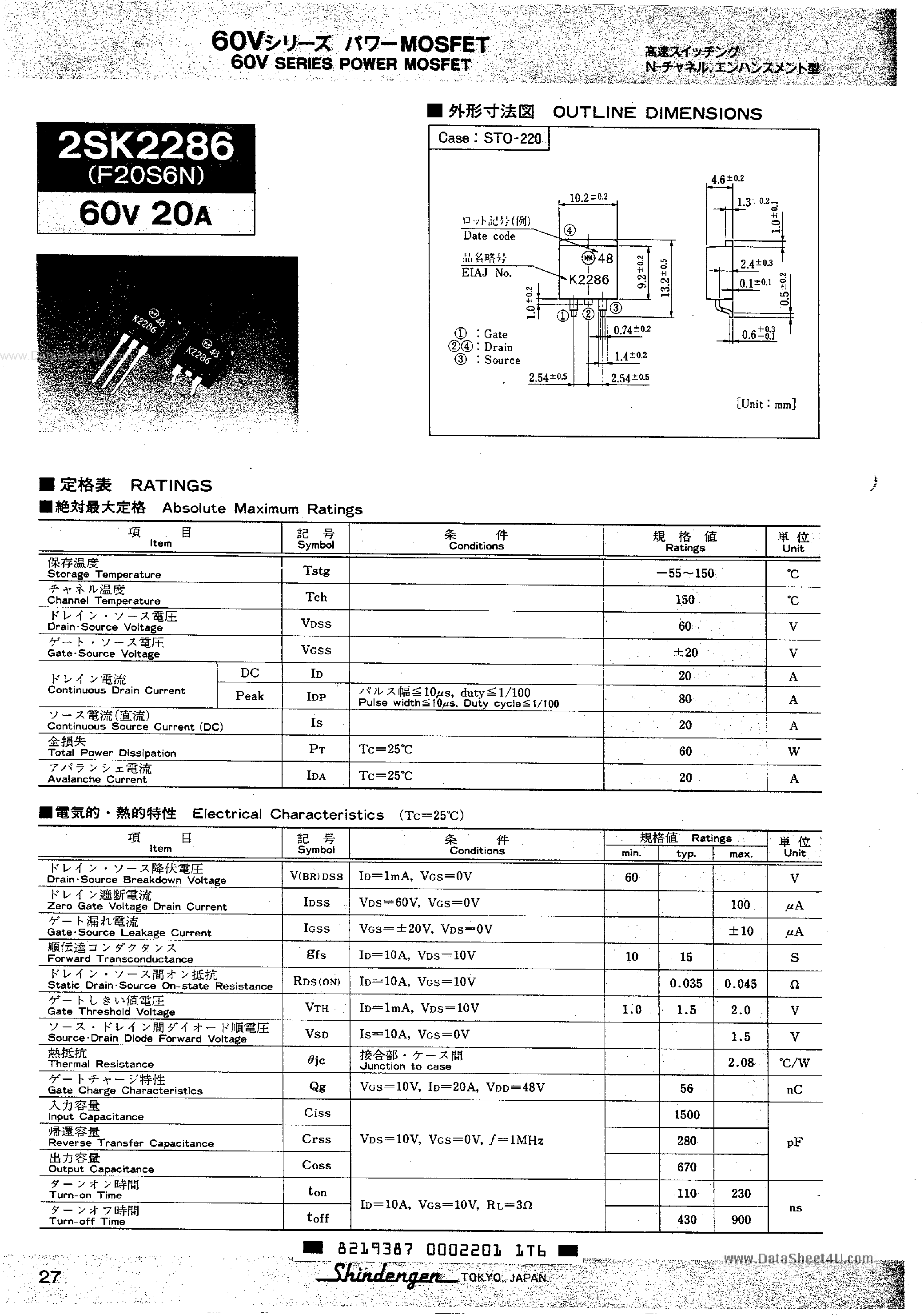 Datasheet 2SK2286 - 60V SERIES POWER MOSFET page 1