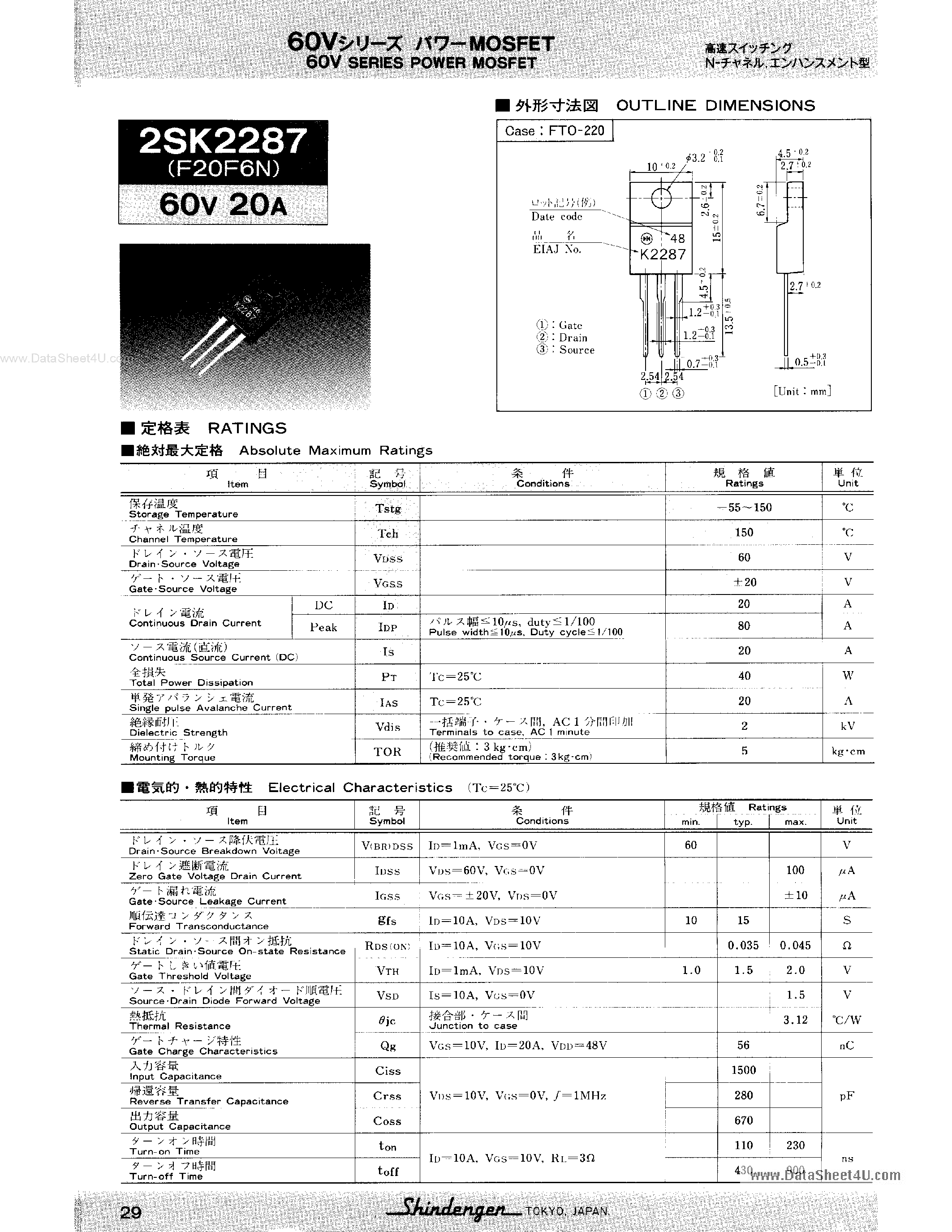 Datasheet 2SK2287 - 60V SERIES POWER MOSFET page 1