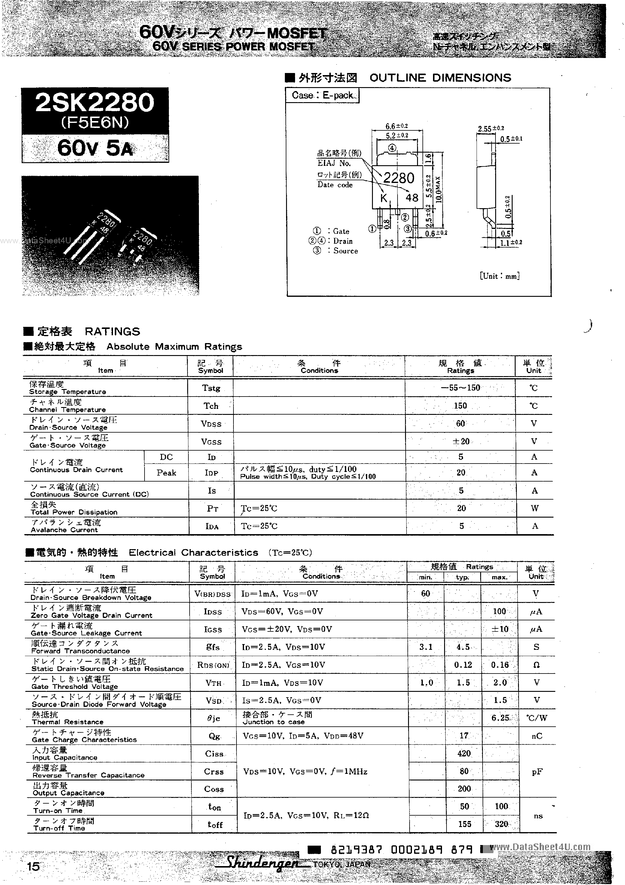 Datasheet 2SK2280 - 60V SERIES POWER MOSFET page 1