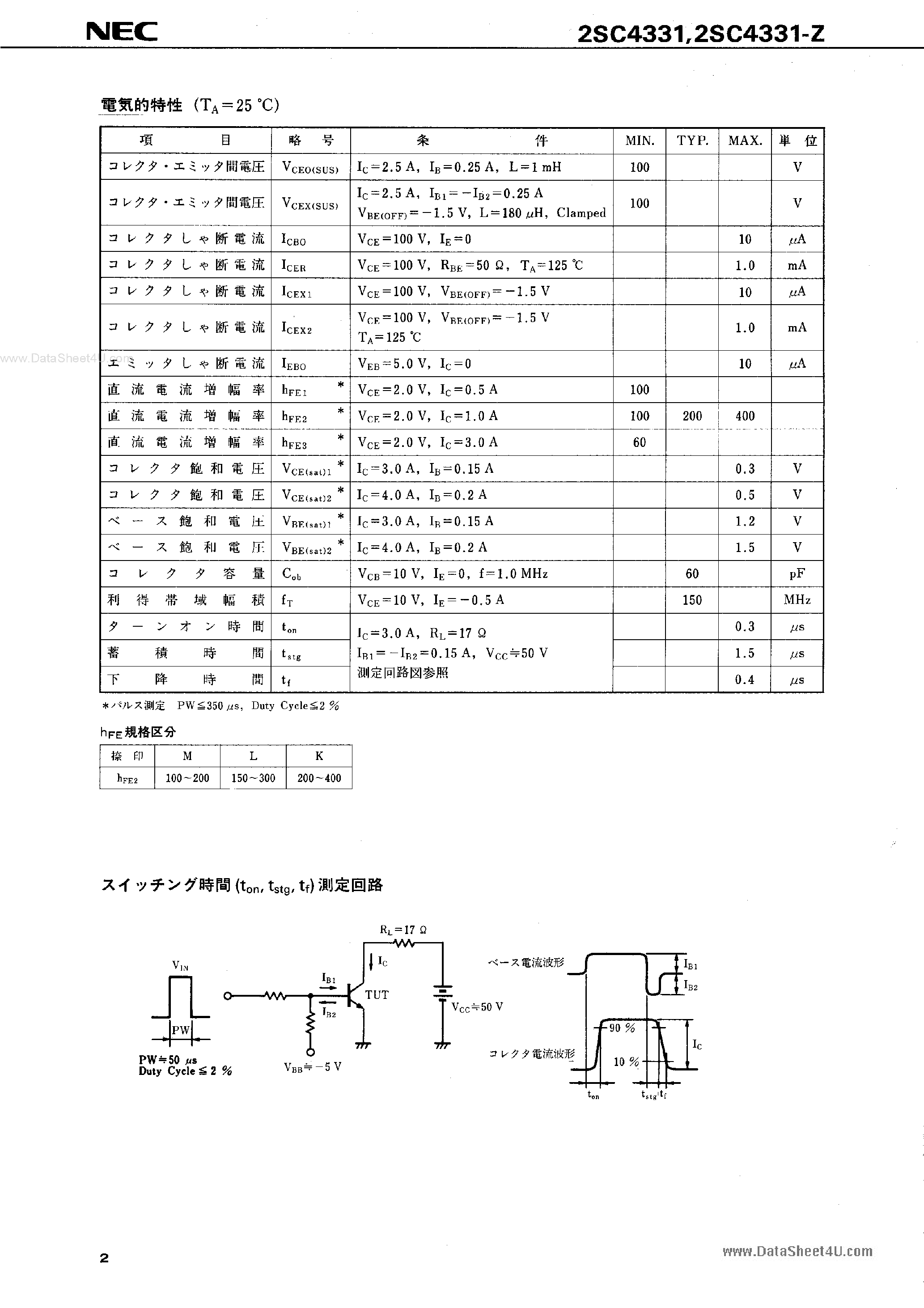 Datasheet C4331 - Search -----> 2SC4331 page 2