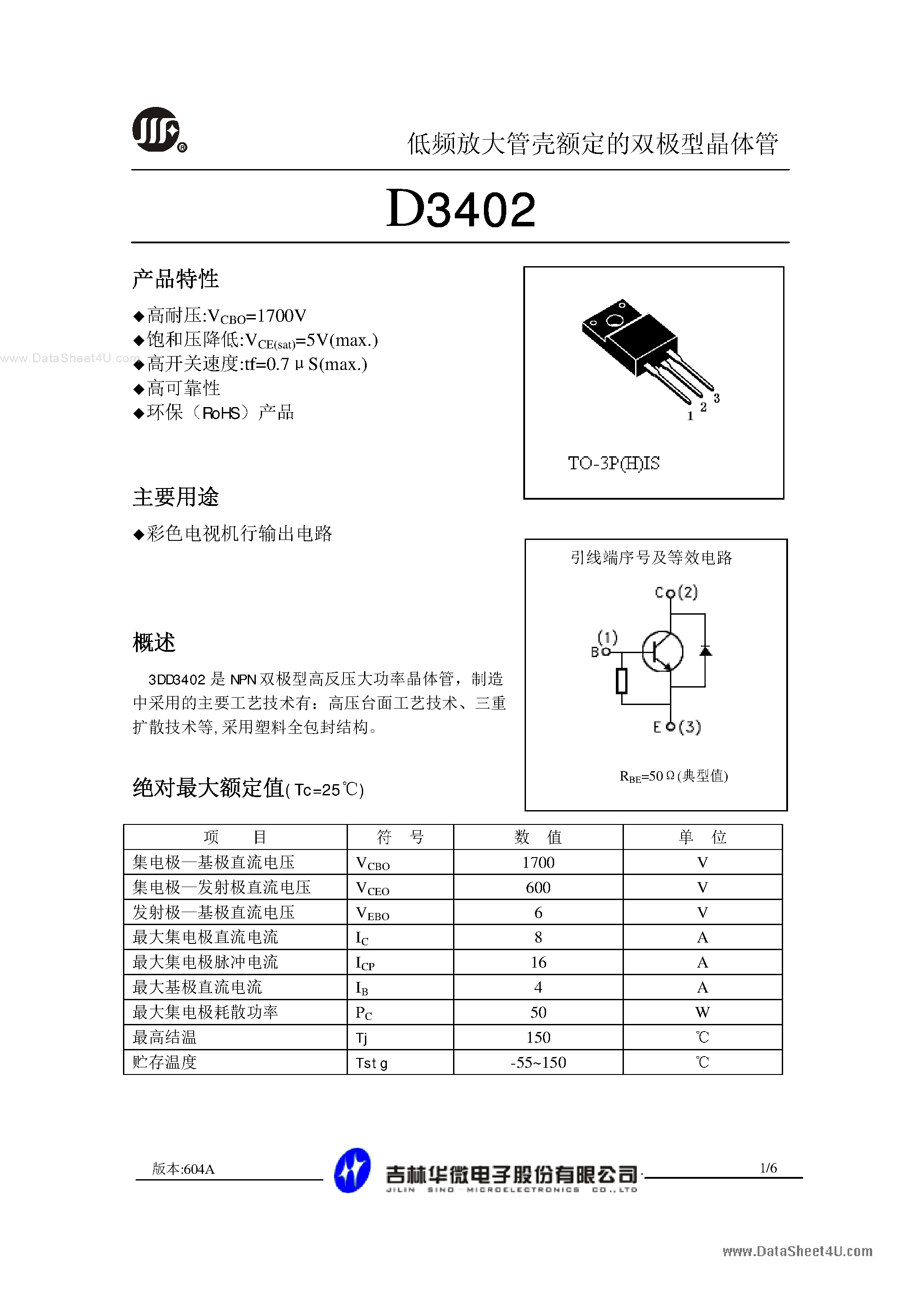 Даташит D3402 - D3402 страница 1