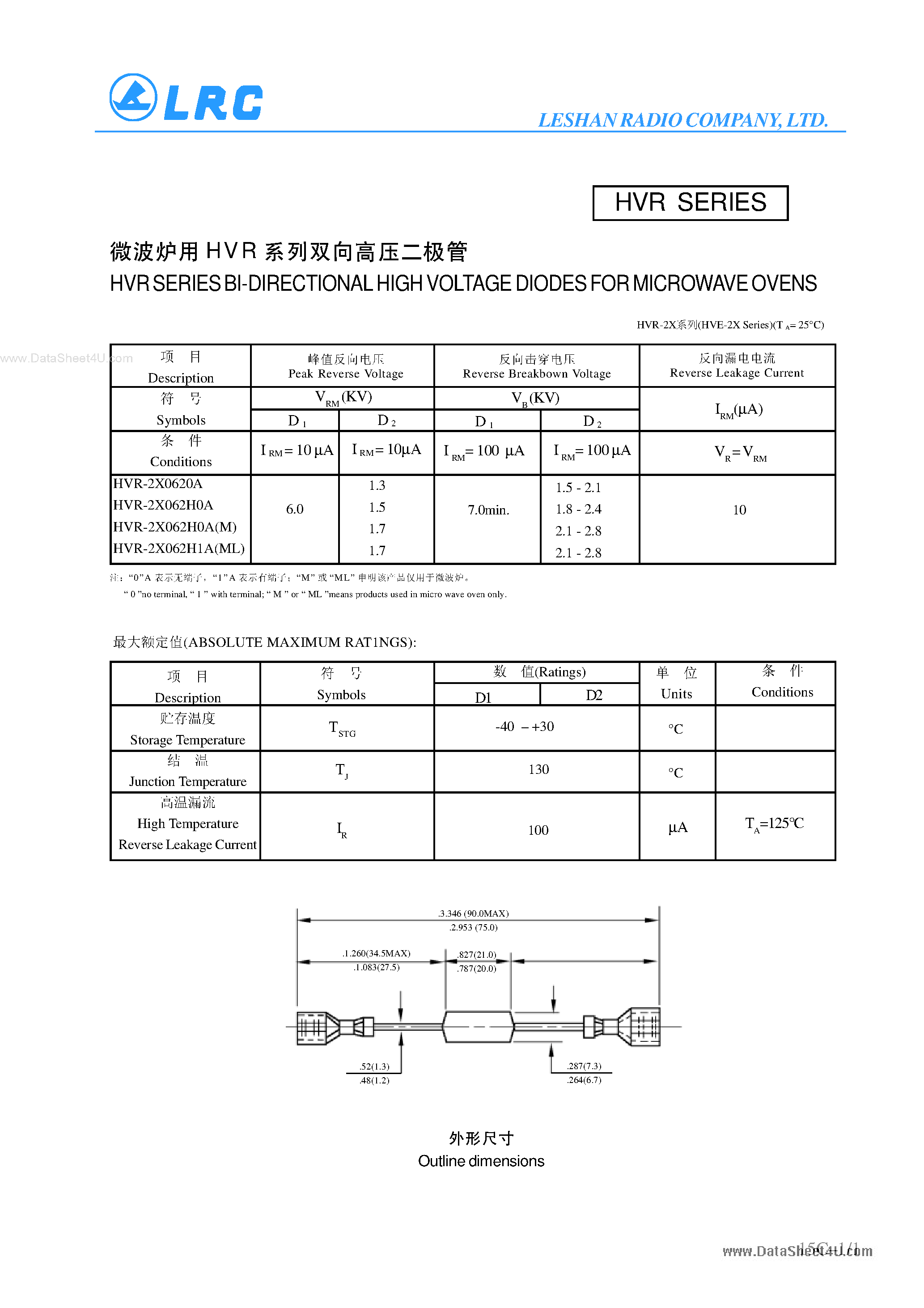 Даташит 2X062H - Search -----> HVR-2X062H страница 1