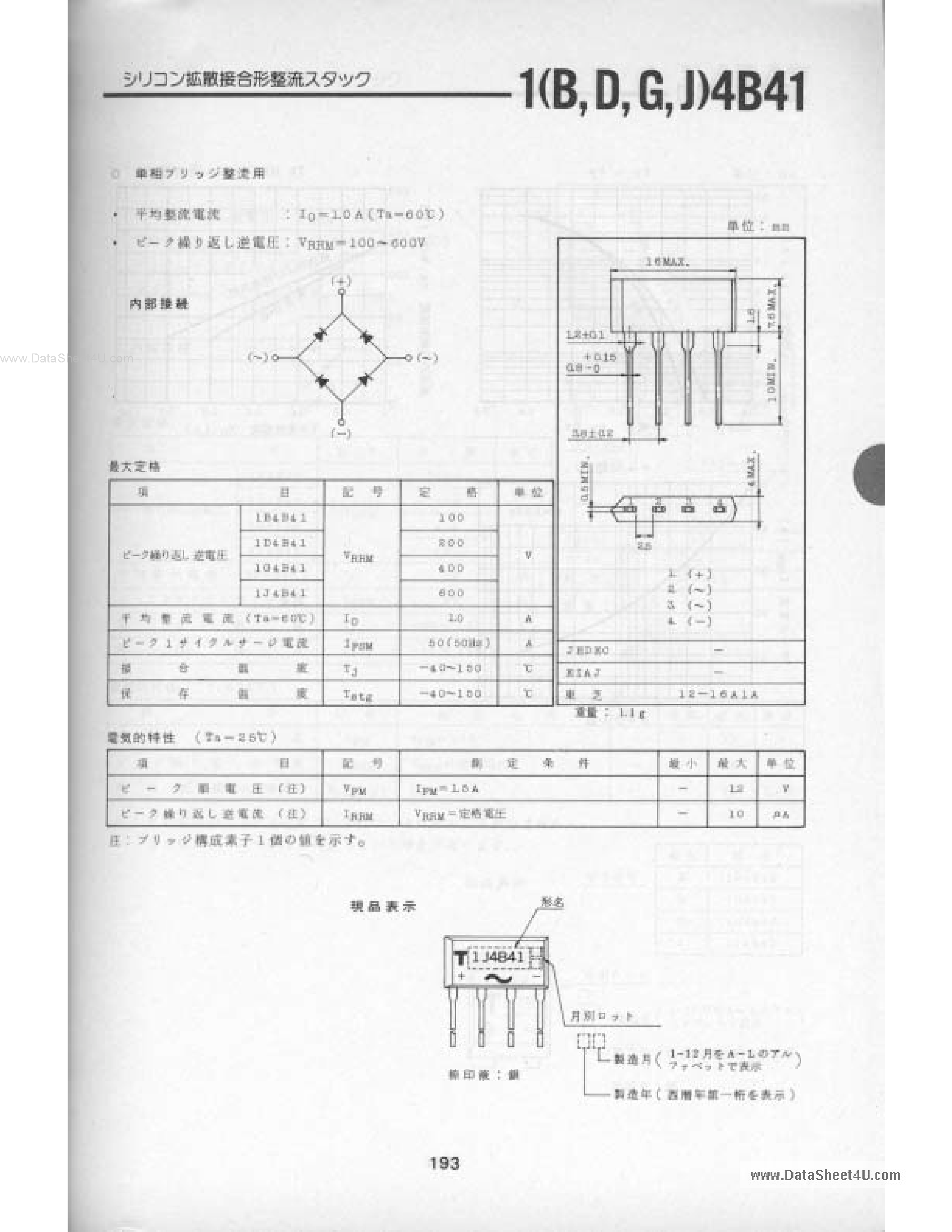 Datasheet 1B4B41 - Bridge Rectifier page 1