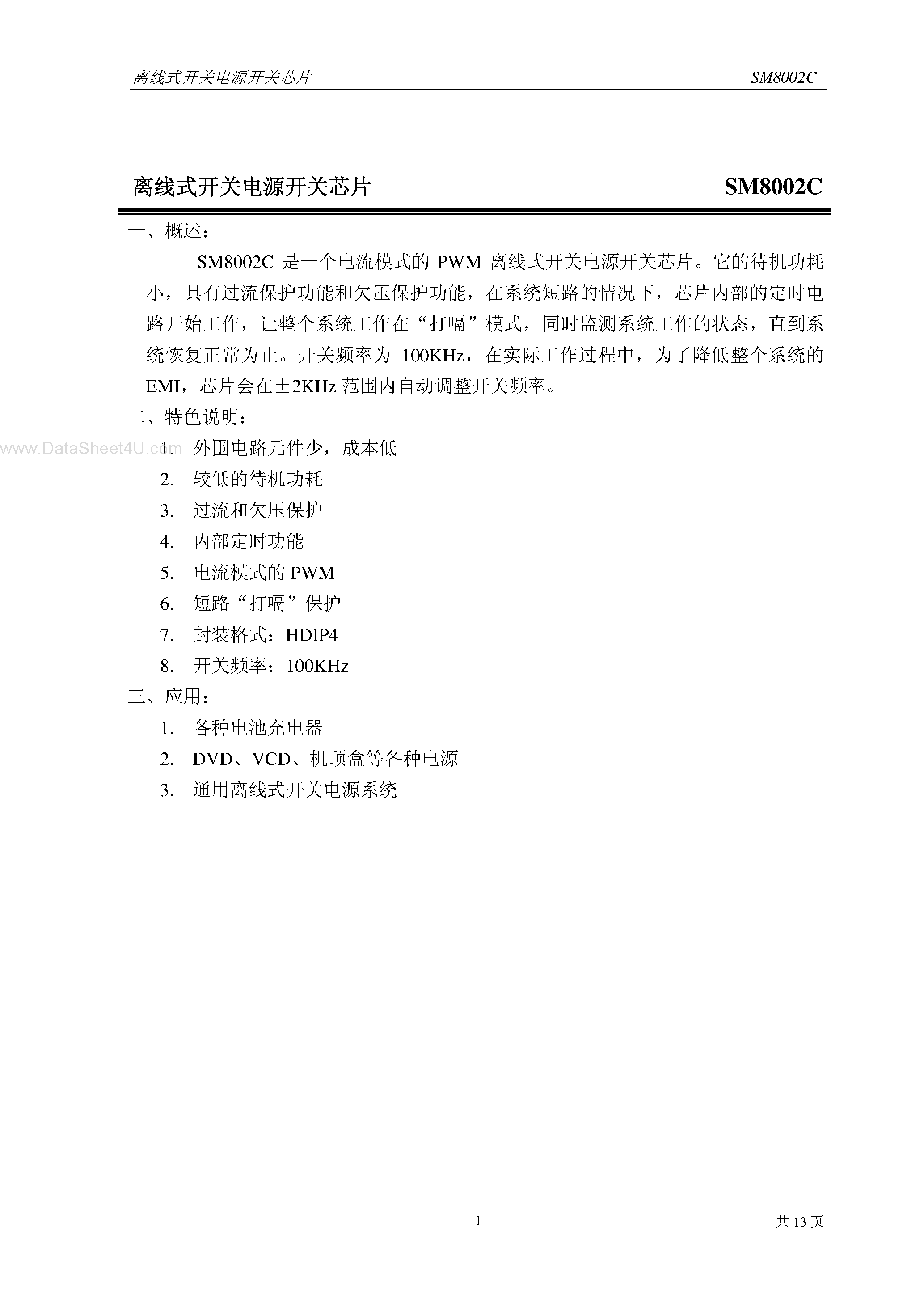 Datasheet SM8002C page 1 Datasheet SM8002C - PWM page 1