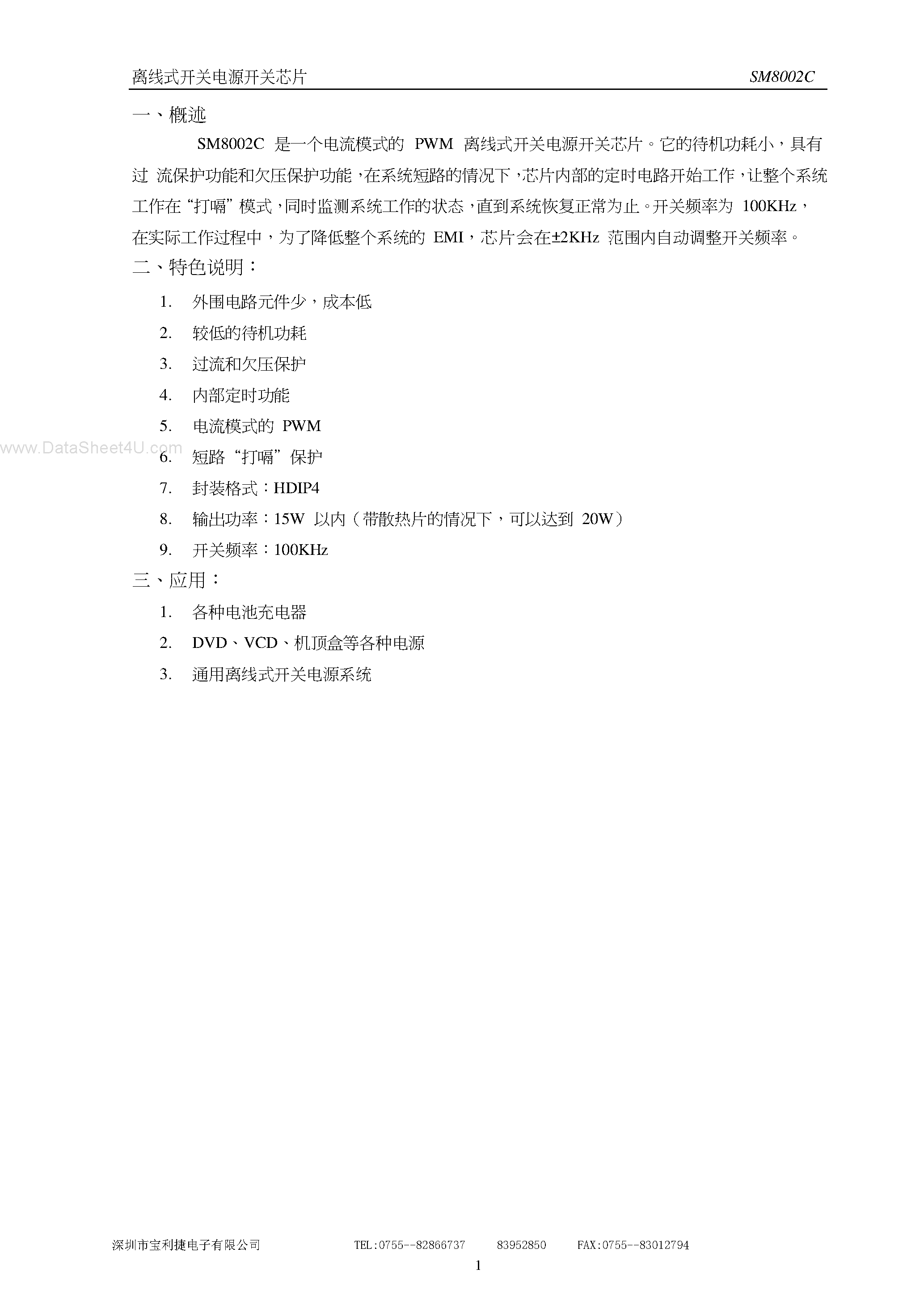 Datasheet SM8002C - SM8002C page 1