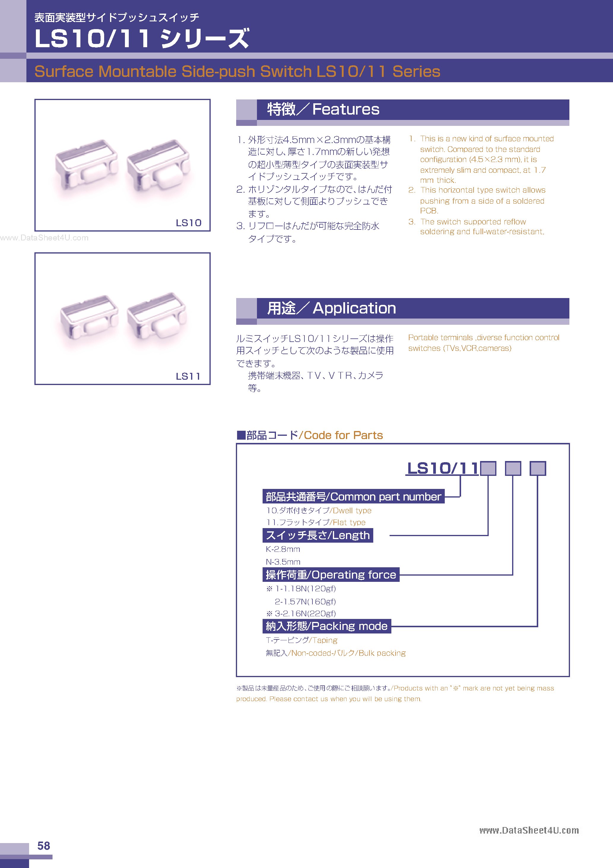 Datasheet LS10 page 1 Datasheet LS10 - Surface mountable side-push switch page 1