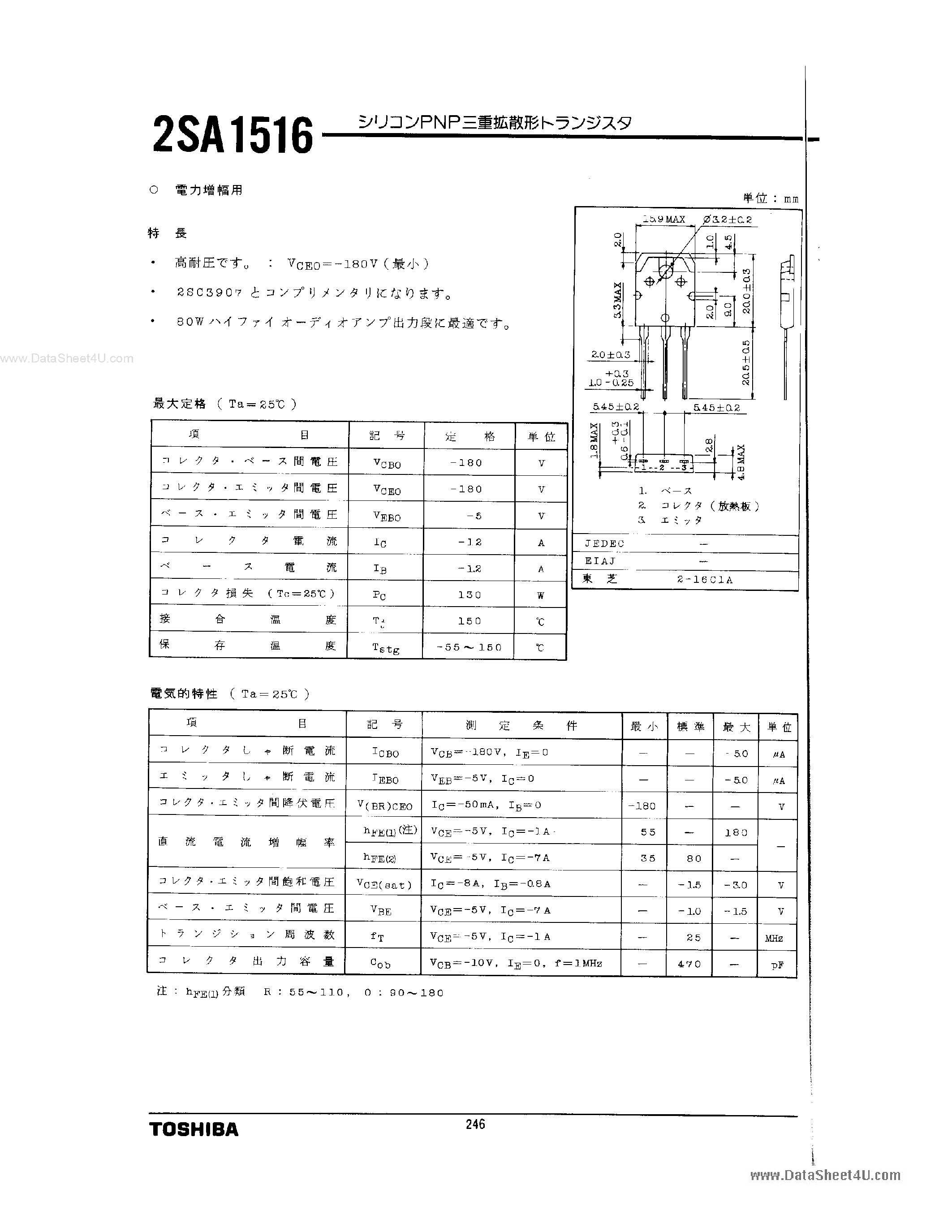 Datasheet 2SA1516 - SILICON PNP TRANSISTOR page 1