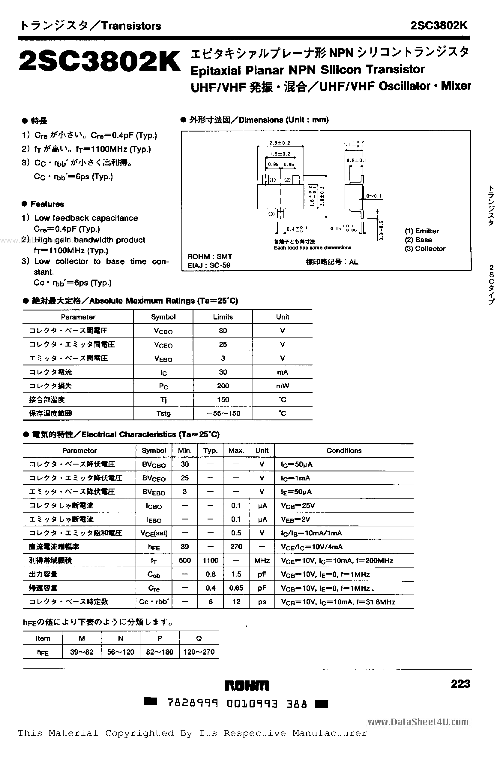 Datasheet 2SC3802K - Epitaxial Planar NPN Silicon Transistor page 1