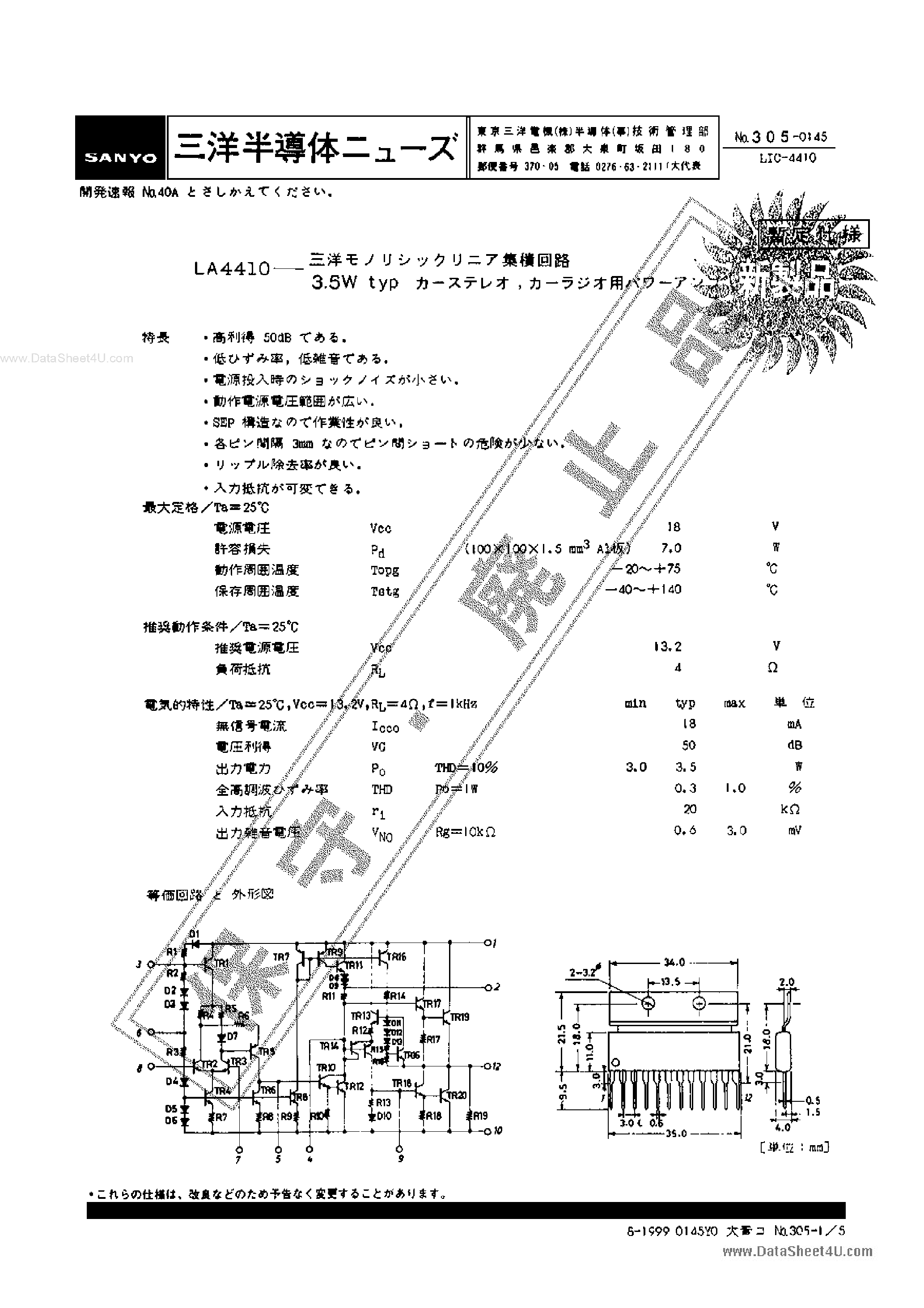 Datasheet LA4410 - 3.5W Type page 1
