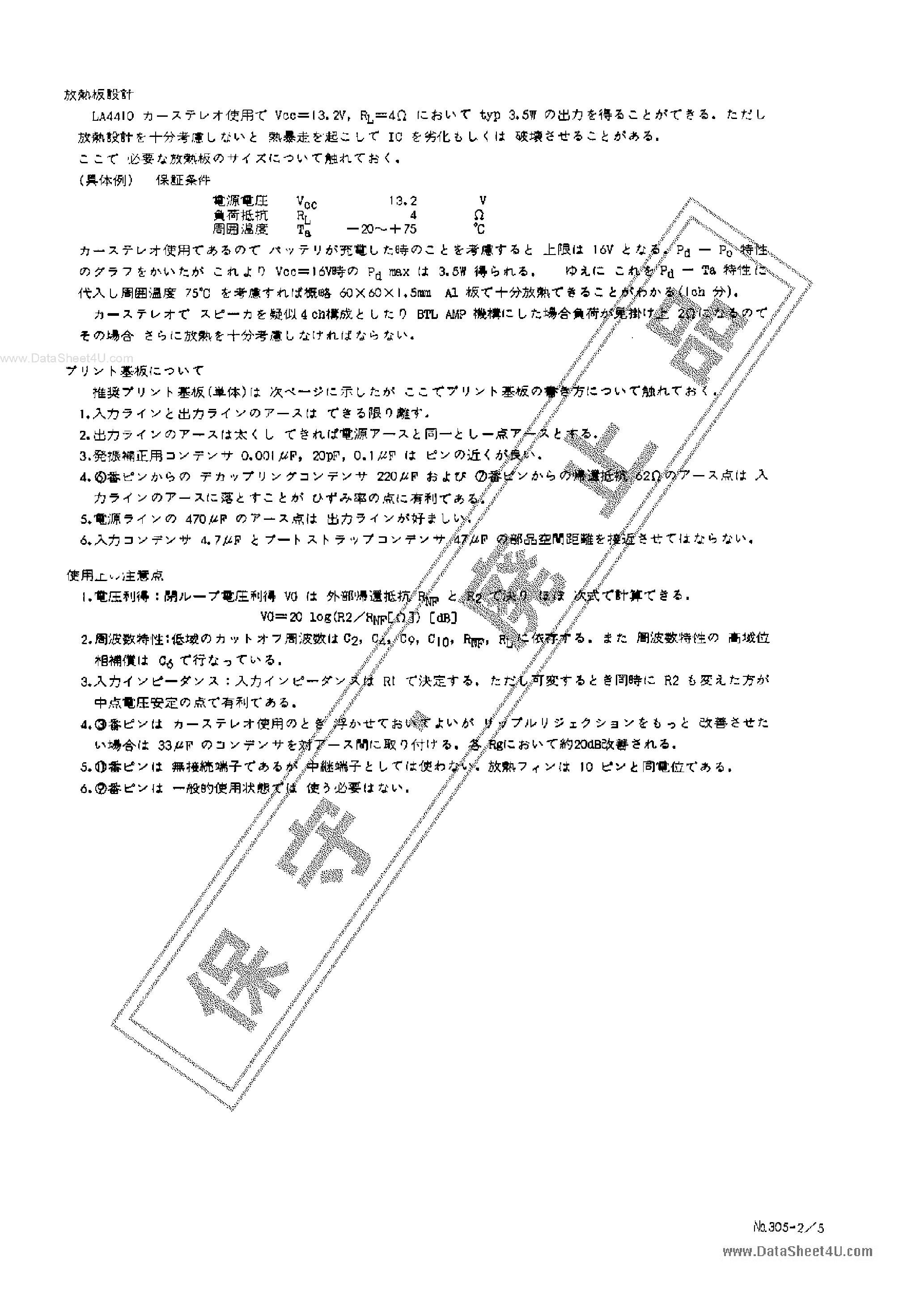 Datasheet LA4410 - 3.5W Type page 2