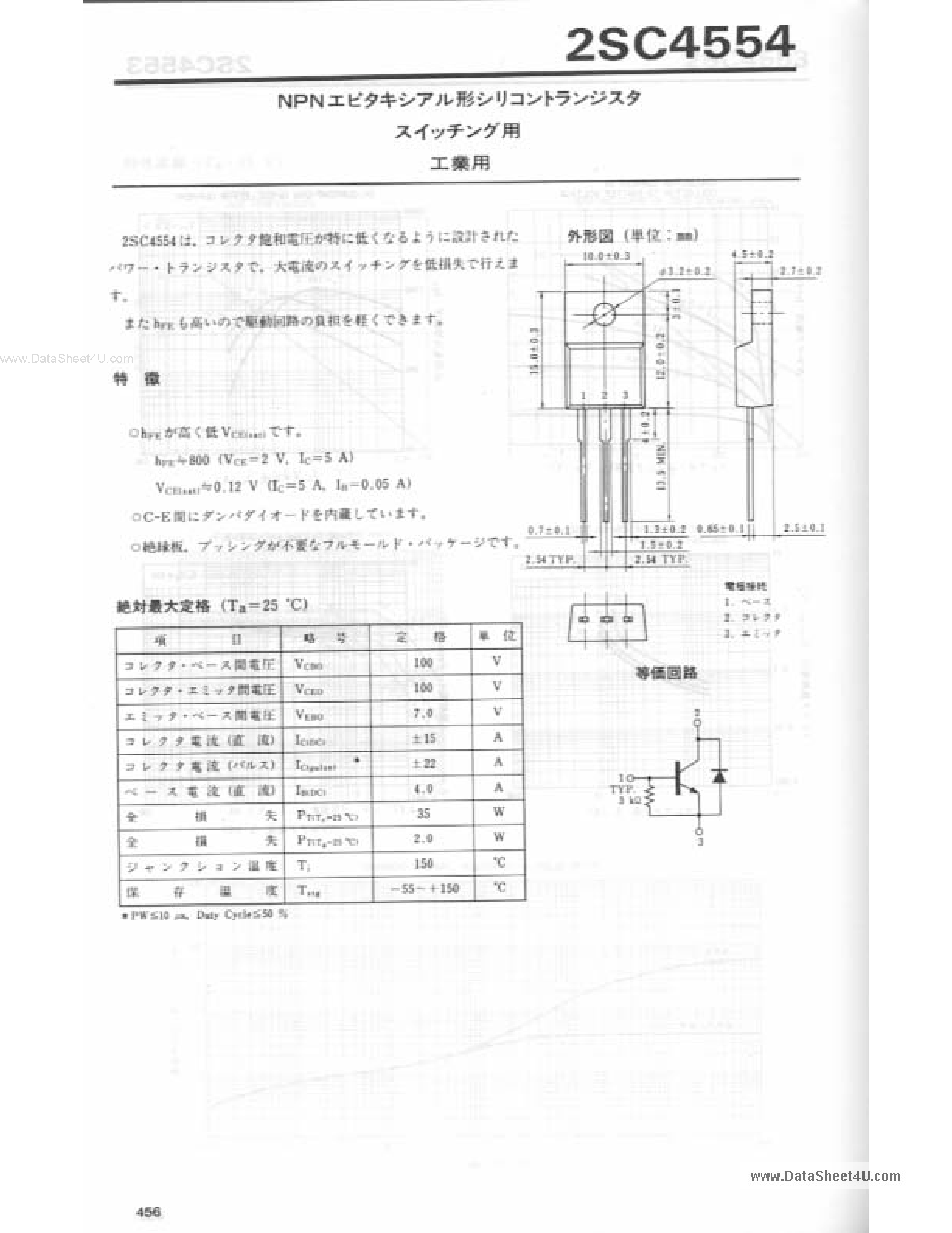 Даташит 2SC4554 - 2SC4554 страница 1