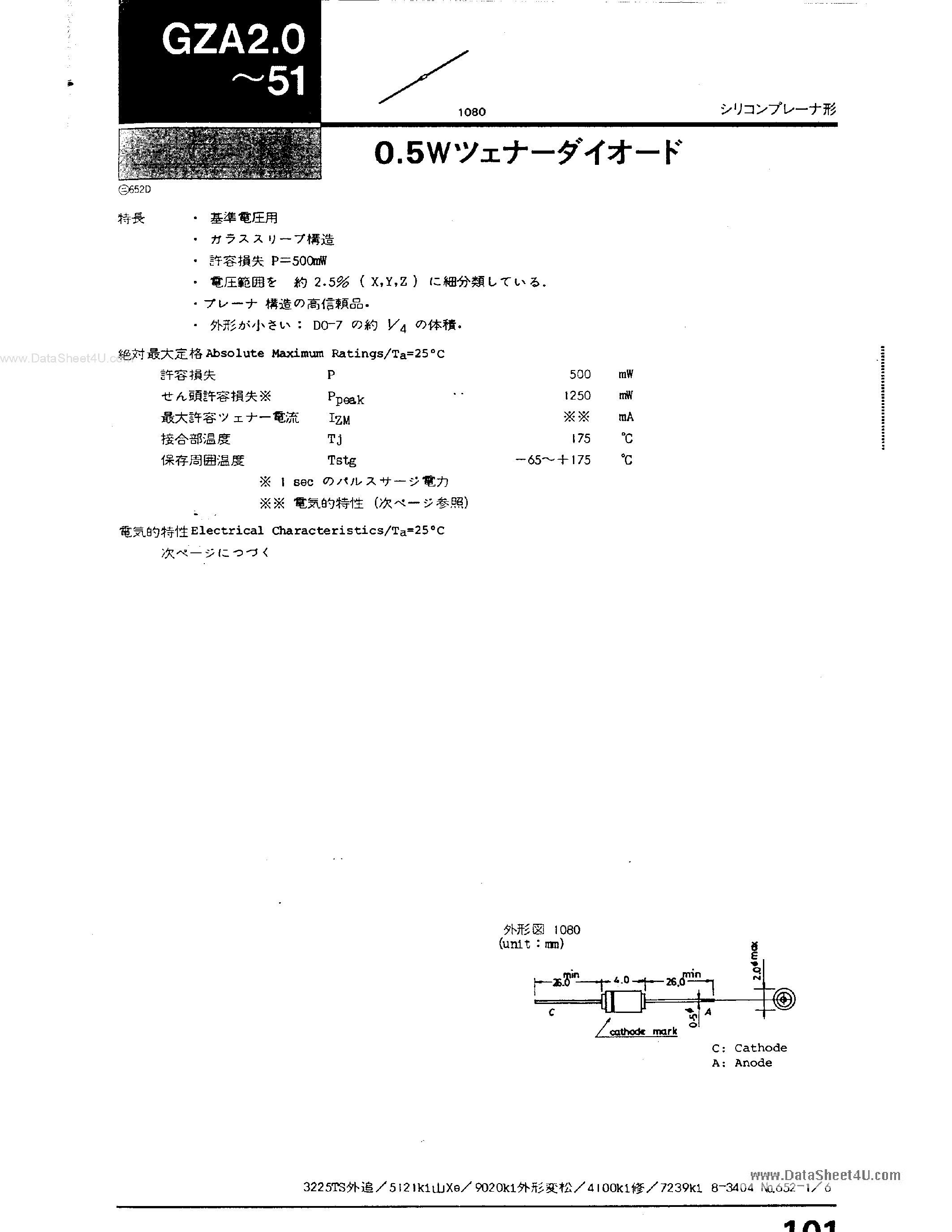 Datasheet GZA15 page 1 Datasheet GZA15 - (GZAxx) 0.5W Regulator Diode page 1