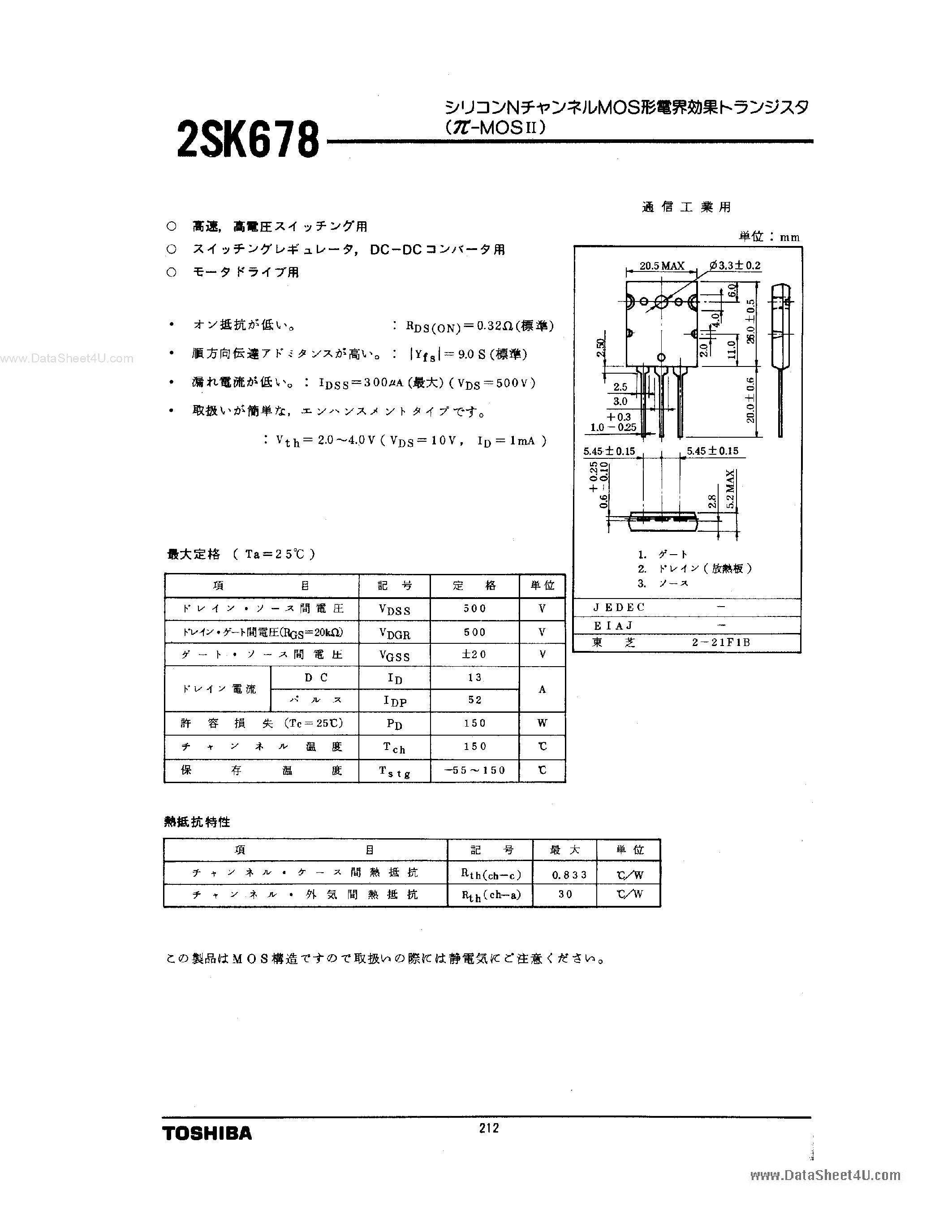 Даташит 2SK678 - 2SK678 страница 1