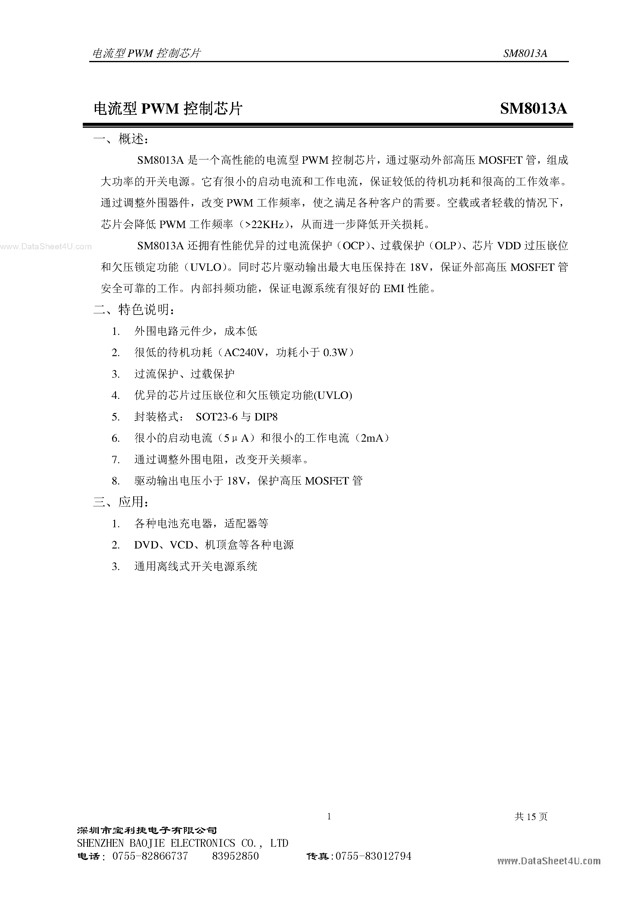 Datasheet SM8013A page 1 Datasheet SM8013A - PWM page 1