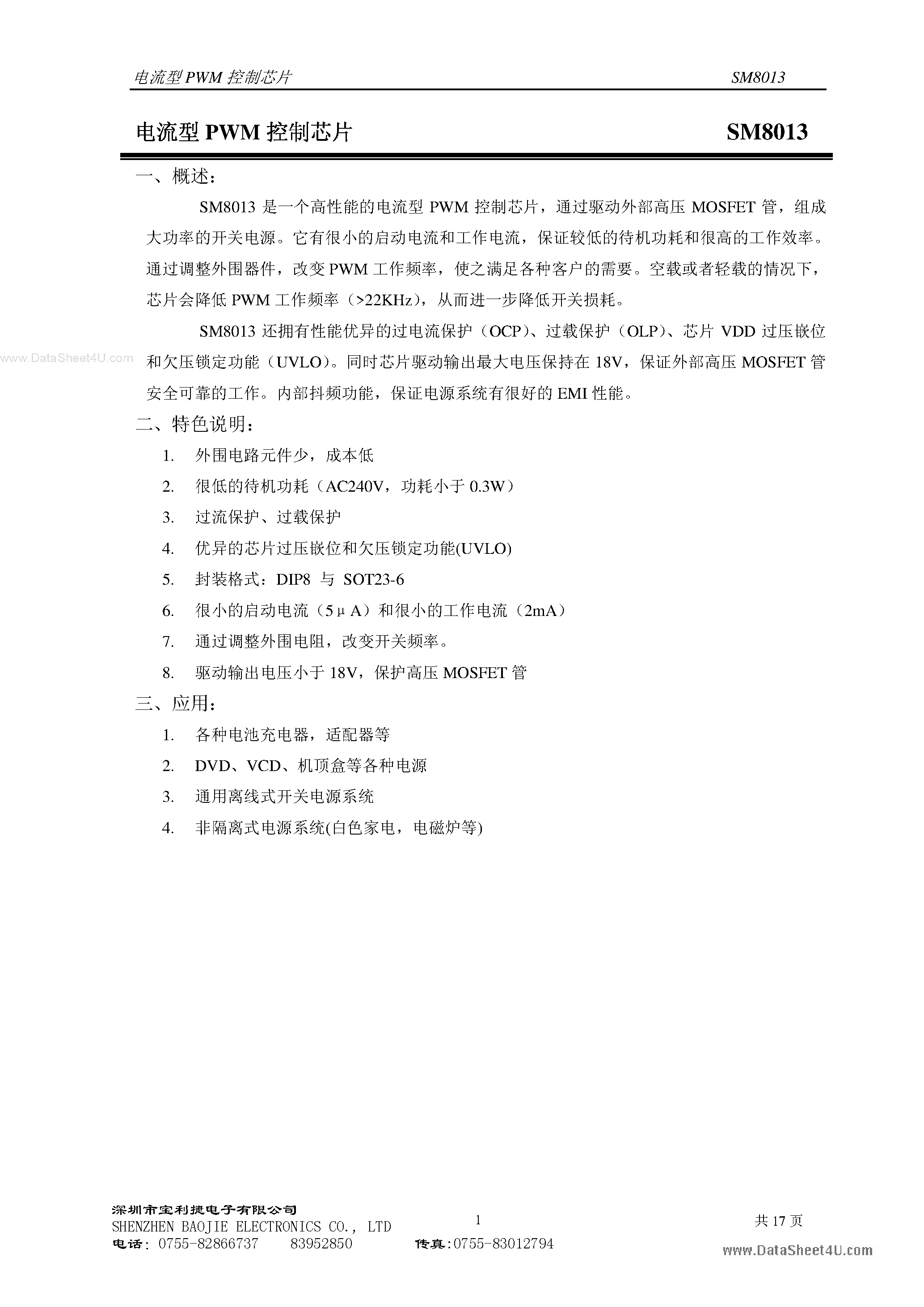Datasheet SM8013 page 1 Datasheet SM8013 - PWM page 1