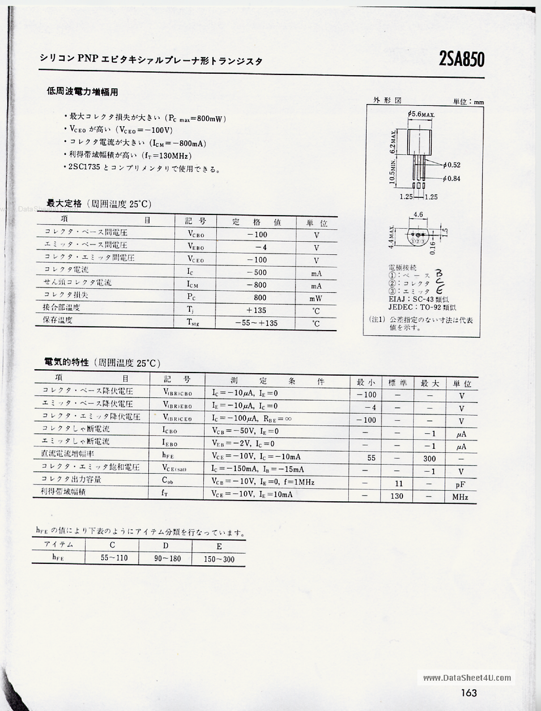 Datasheet 2SA850 - PNP page 1