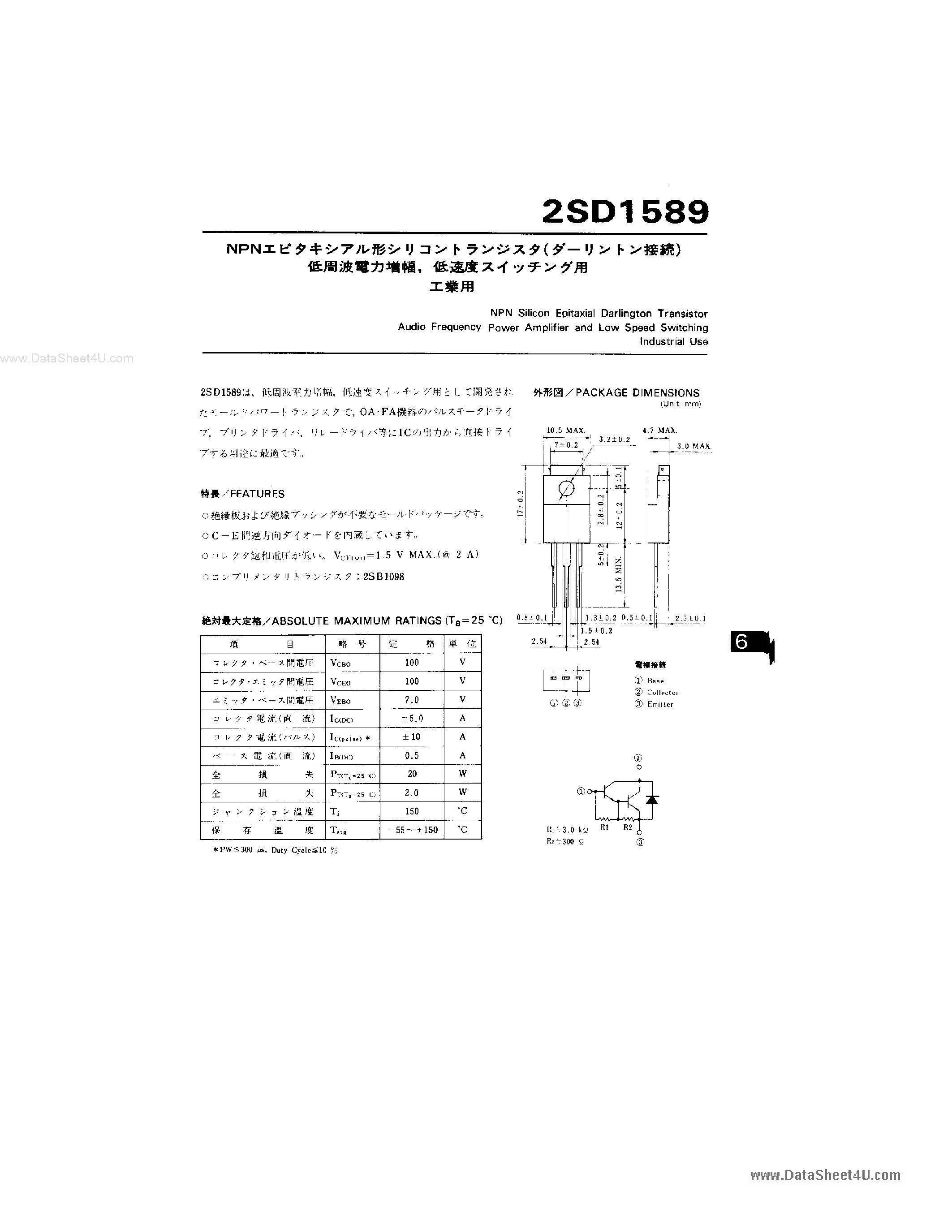 Datasheet 2SD1589 - Audio Frequency Power Amplifier and Low Speed Switching Industrial Use page 1