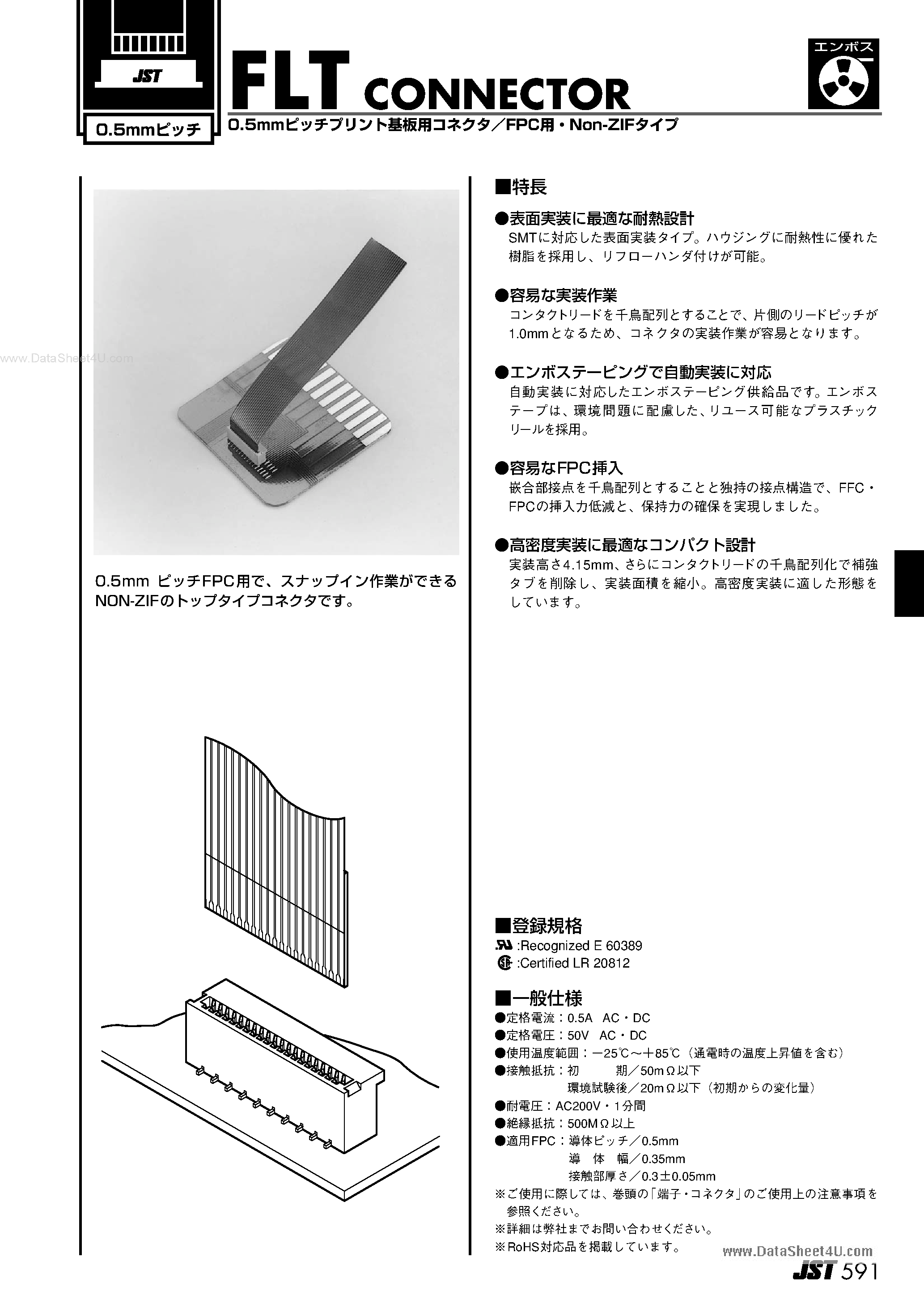 Даташит на микросхему 28FLT-SM2-TB страница 1 Даташит 28FLT-SM2-TB - Connector страница 1