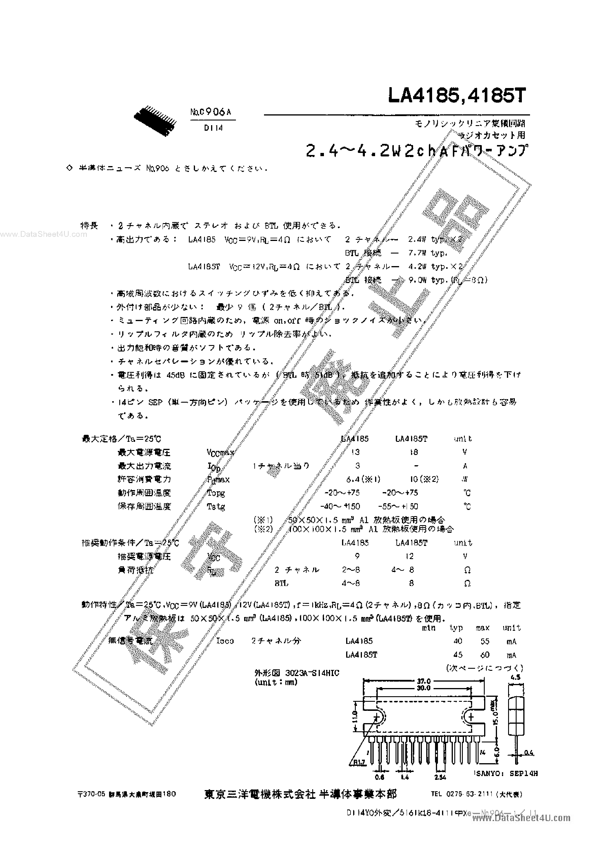 Datasheet LA4185 - 2.4 ~ 4.2W 2-Channel AF page 1