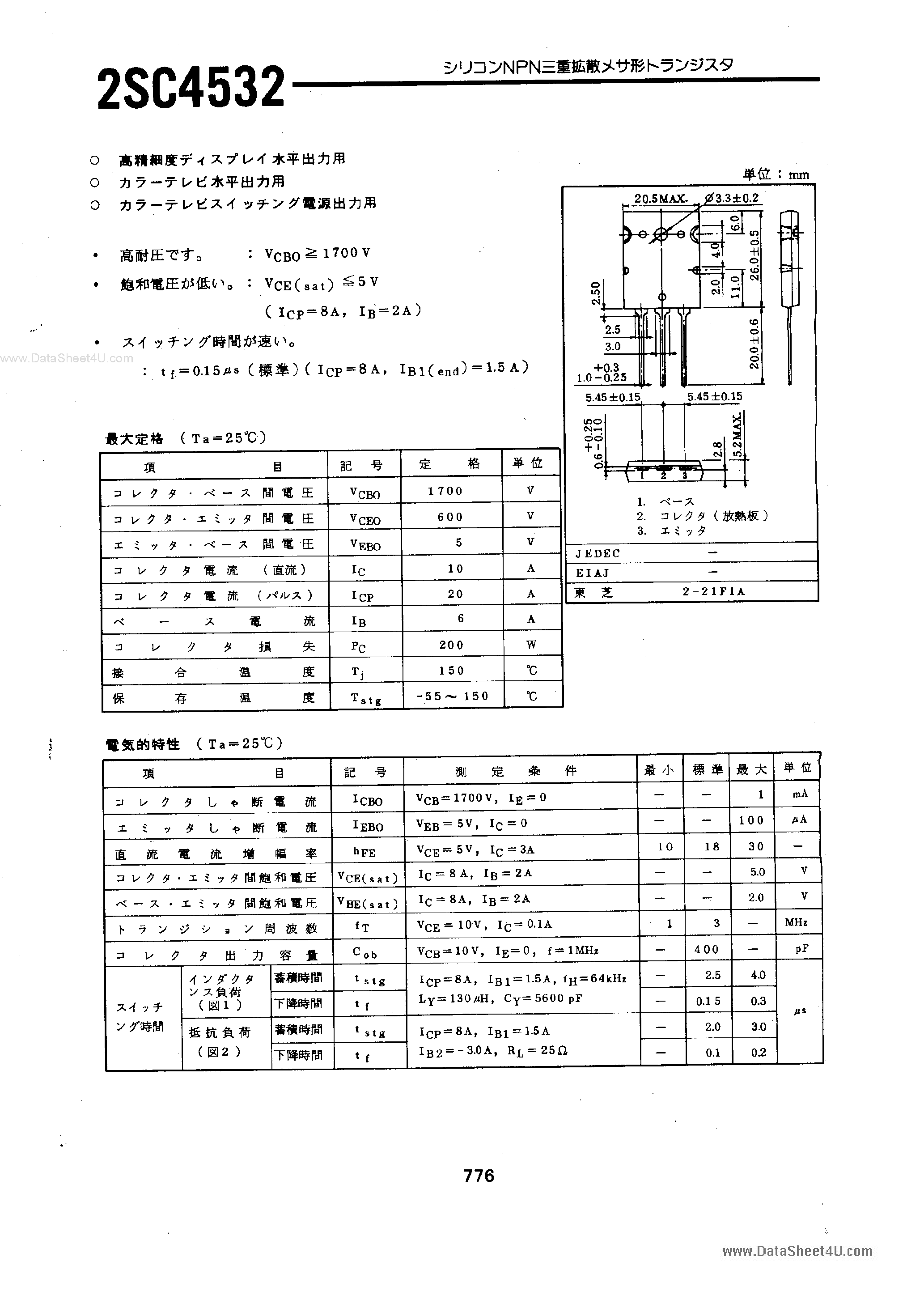 Datasheet 2SC4532 page 1 Datasheet 2SC4532 - 2SC4532 page 1