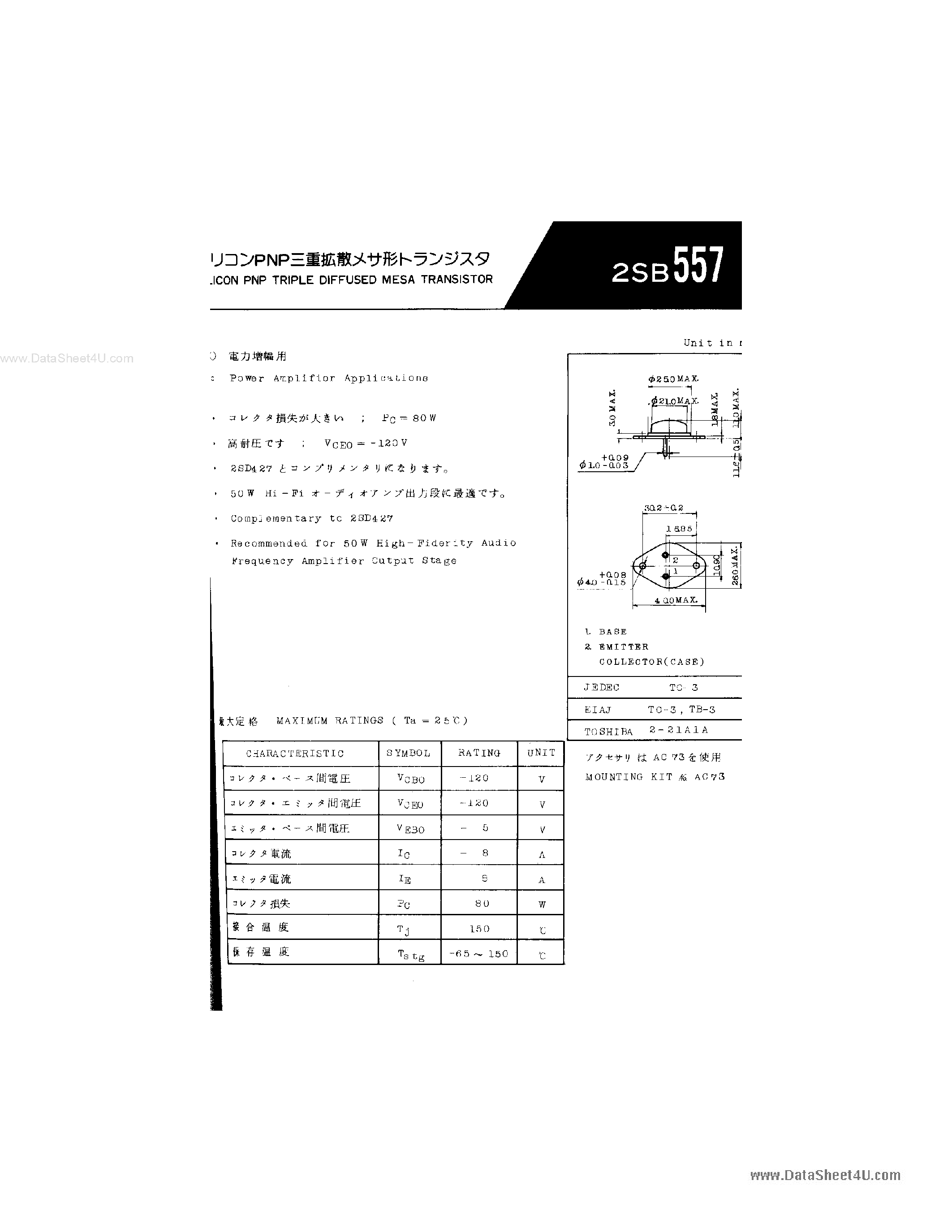 Datasheet 2SB557 - ICON PNP TRIPLE DIFFUSED MESA TRANSISTOR page 1