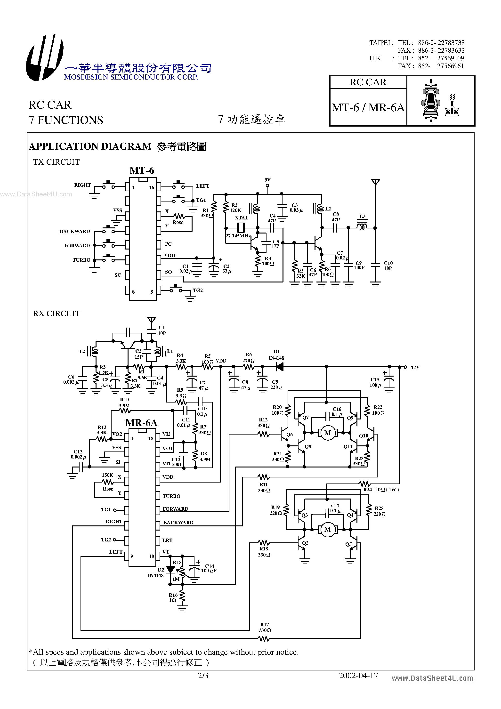 Даташит на микросхему MT-6 страница 2 Даташит MT-6 - RC CAR 7 FUNCTIONS страница 2