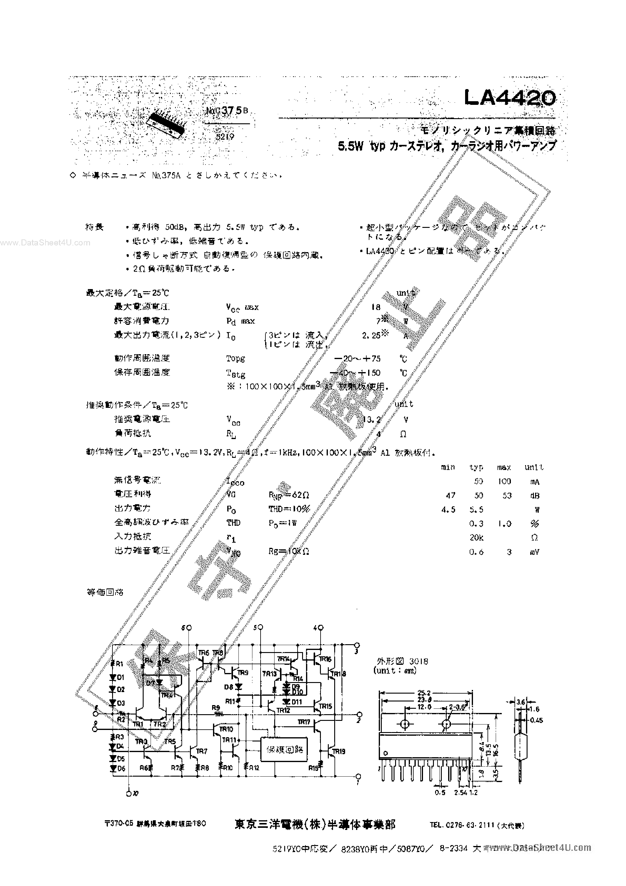 Datasheet LA4420 page 1 Datasheet LA4420 - 5.5W page 1