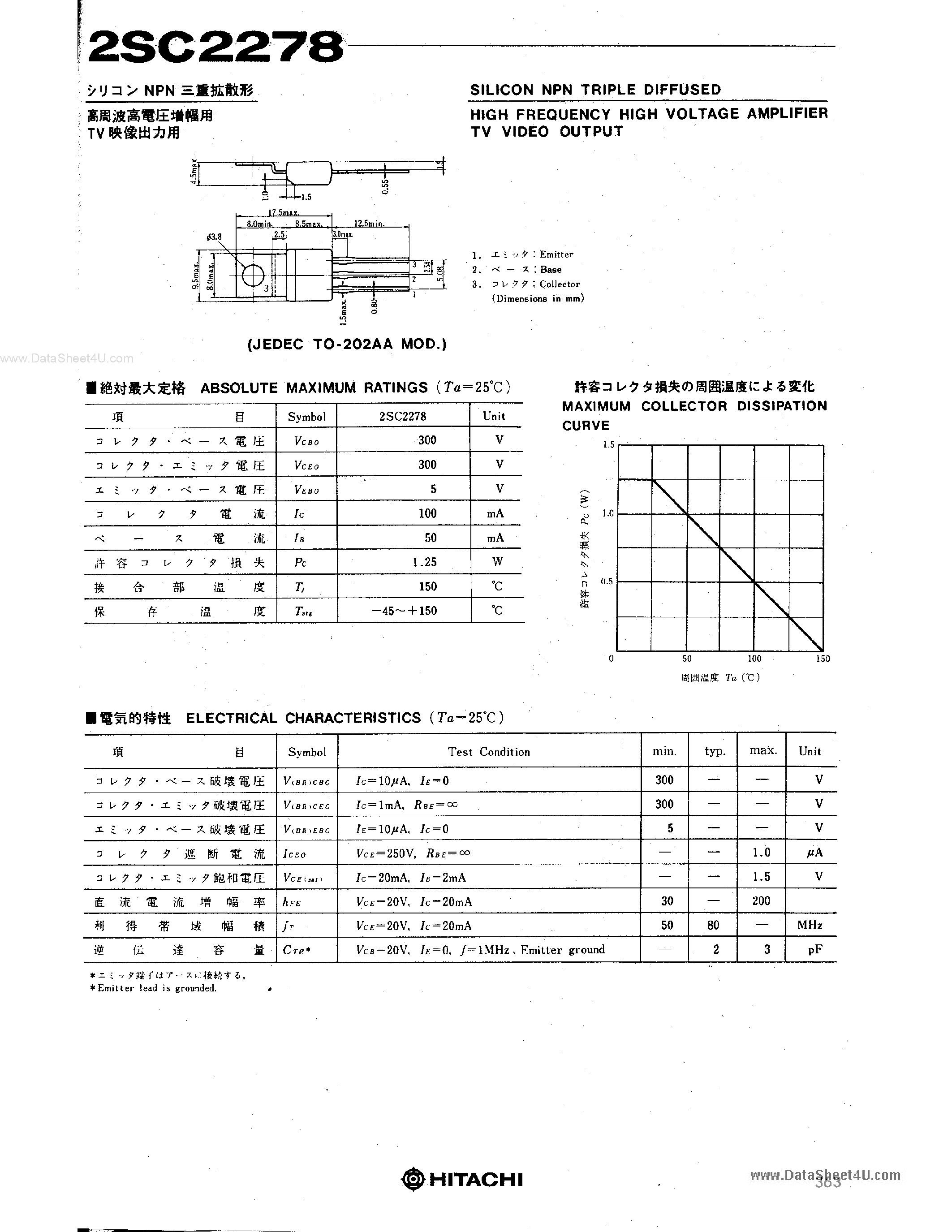 Даташит 2SC2278 - HIGH FREQUENCY HIGH VOLTAGE AMPLIFIER TV VIDEO OUTPUT страница 1
