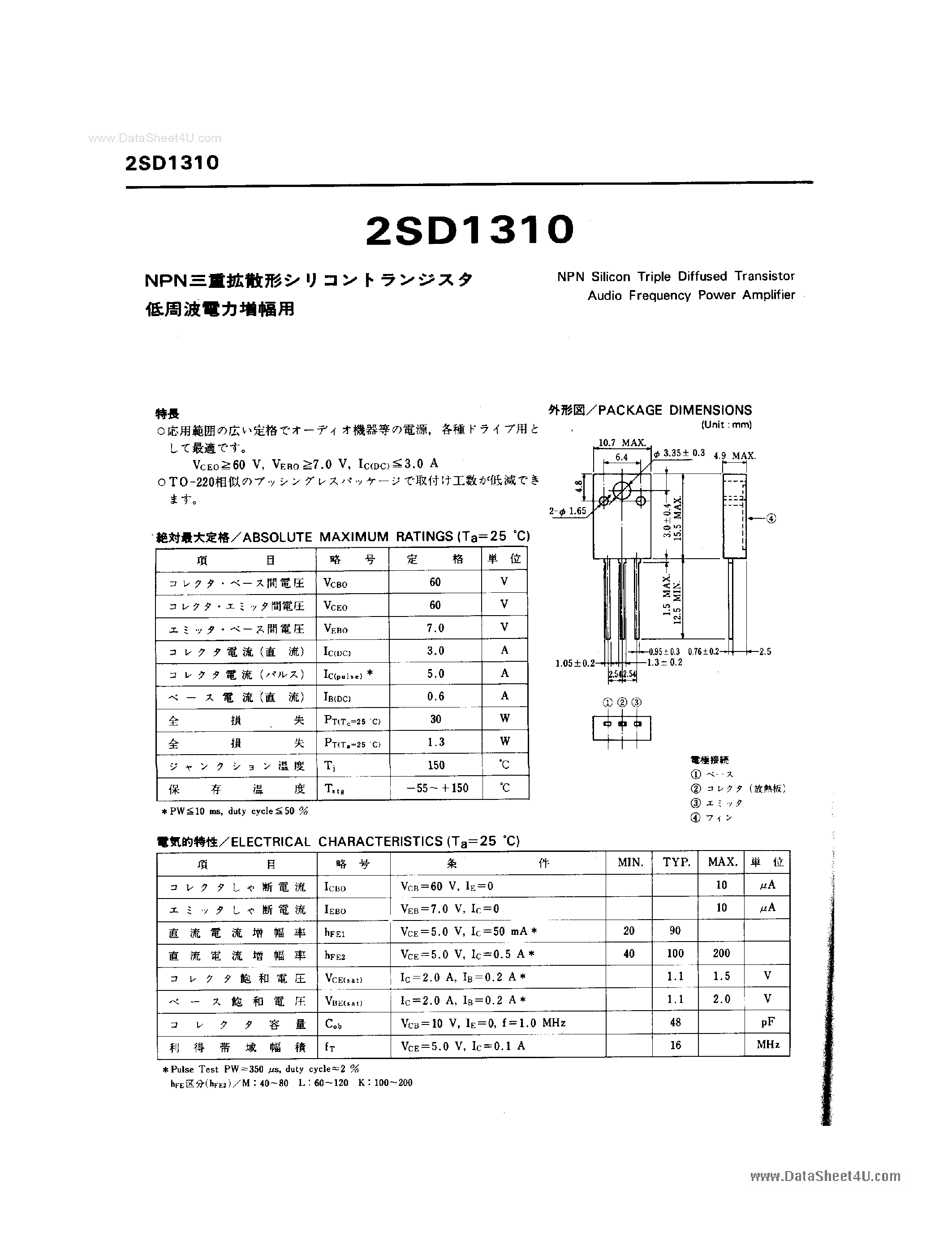 Datasheet 2SD1310 page 1 Datasheet 2SD1310 - NPN Silicon Triple Diffused Transistor Audio Frequency Power Ampllifier page 1