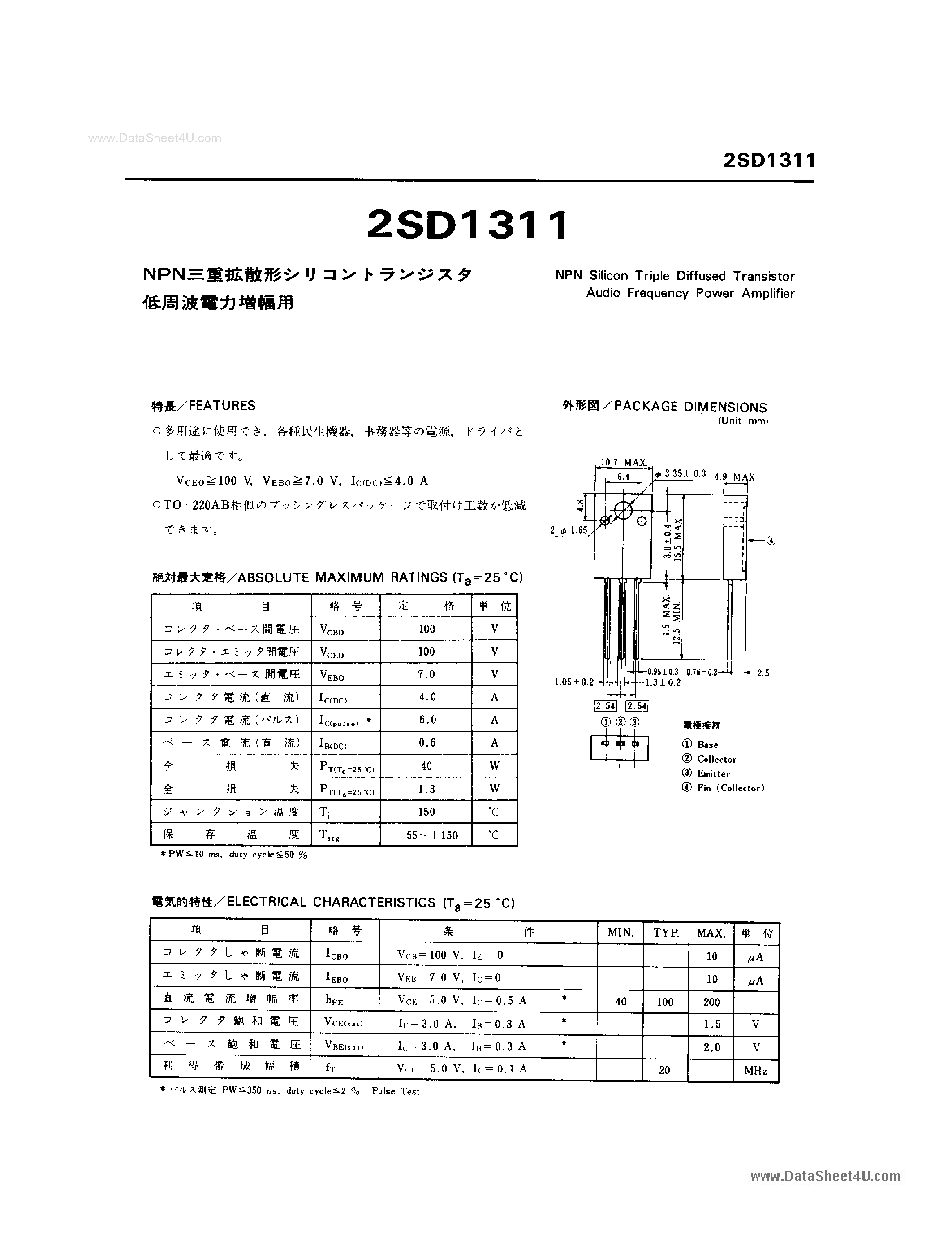 Datasheet 2SD1311 - NPN SILICON TRIPLE DIFFUSED TRANSISTOR page 1