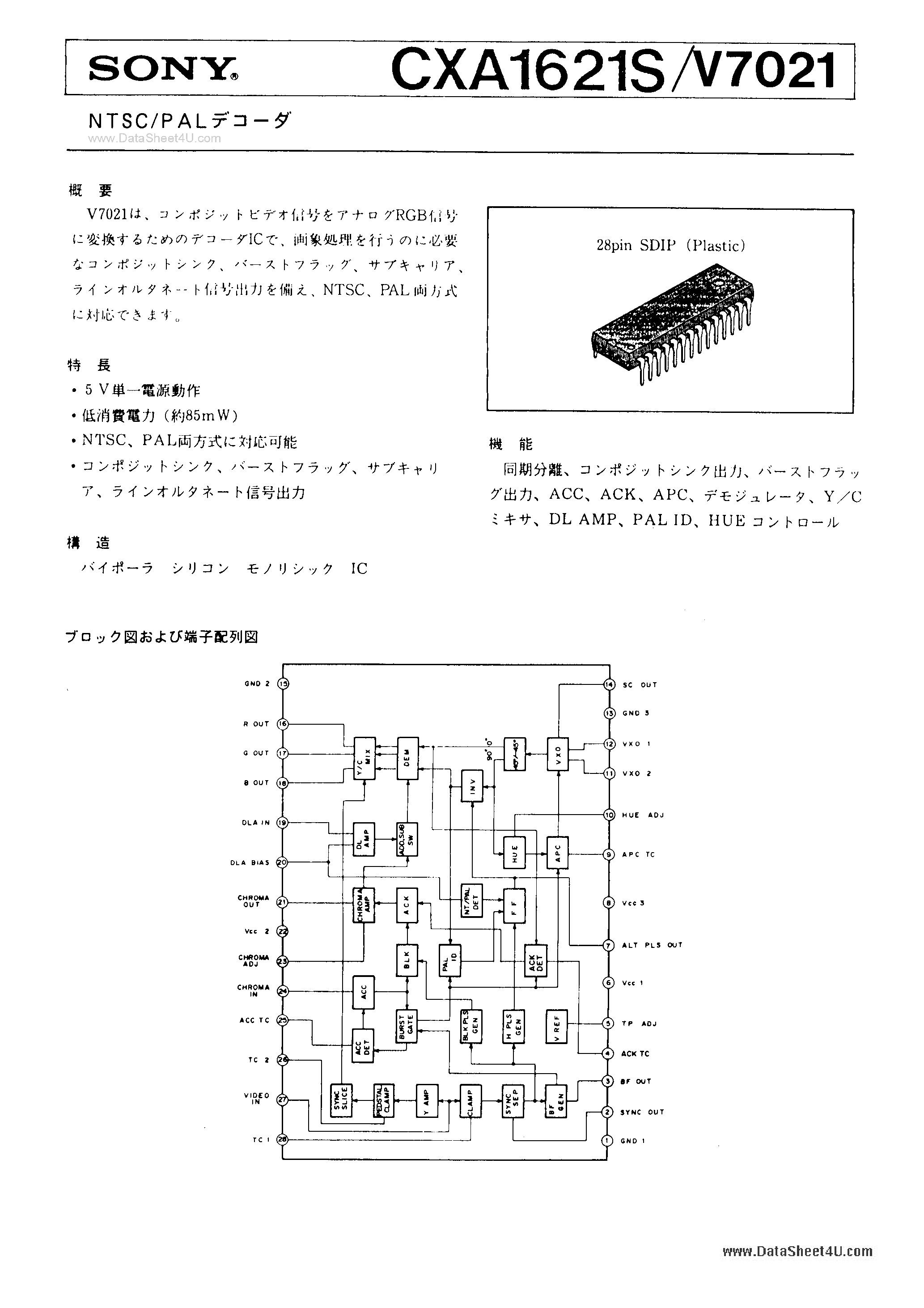 Datasheet V7021 page 1 Datasheet V7021 - NTSC / PAL IC page 1