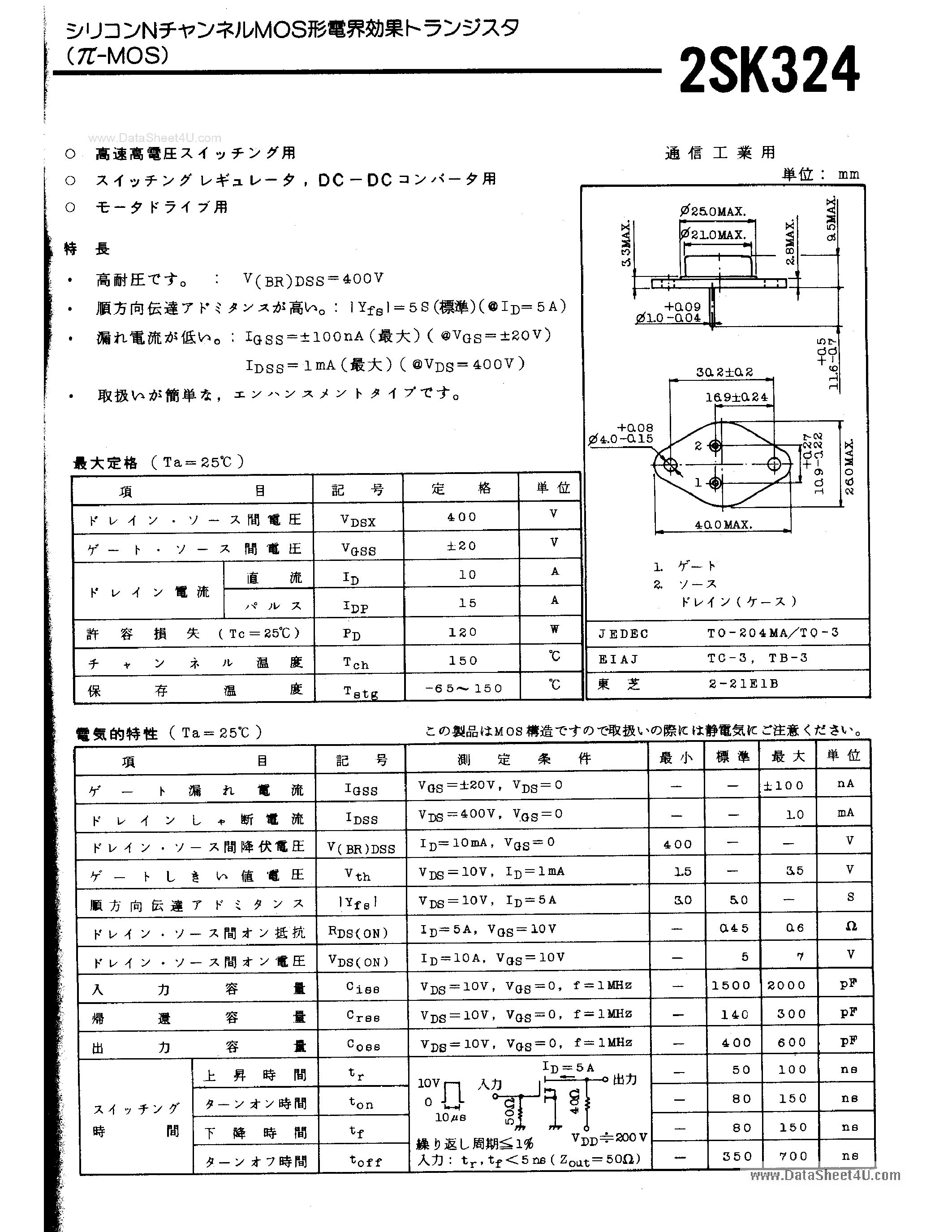 Даташит 2SK324 - 2SK324 страница 1