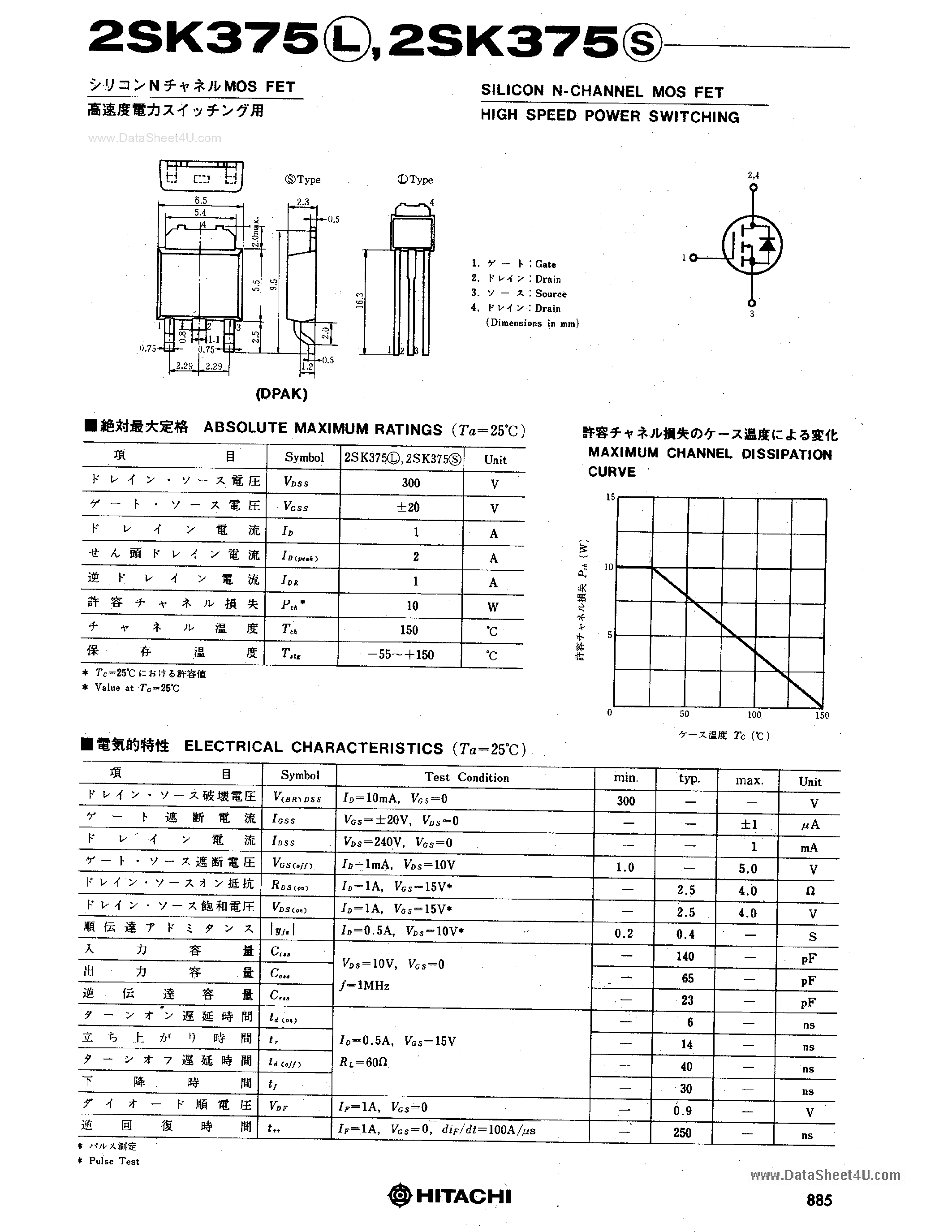 Datasheet 2SK375L - HIGH SPEED POWER SWITCHING page 1