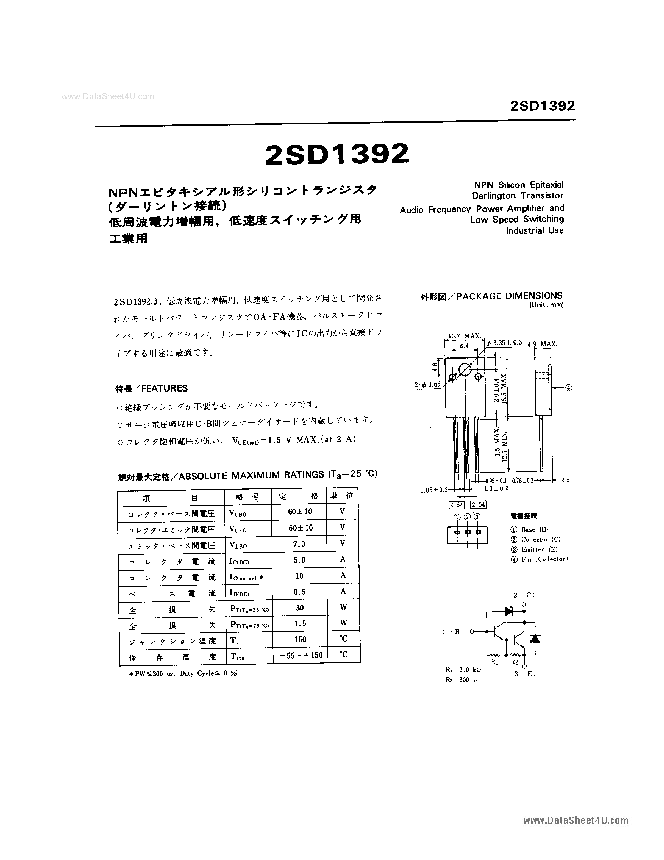 Datasheet 2SD1392 page 1 Datasheet 2SD1392 - NPN SILICON EPITAXIAL DARLINGTON TRANSISTOR page 1