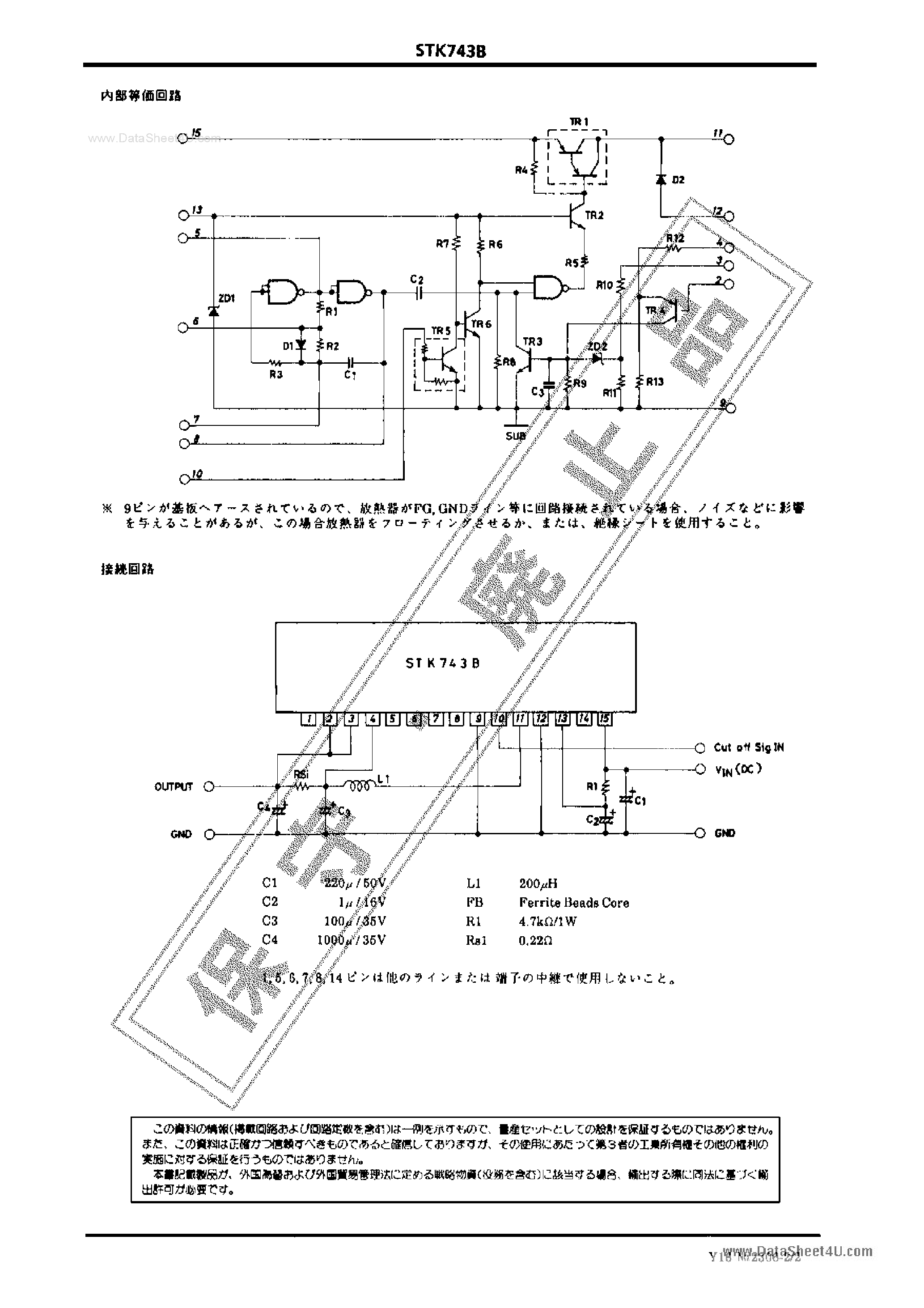 Datasheet STK743B - STK743B page 2
