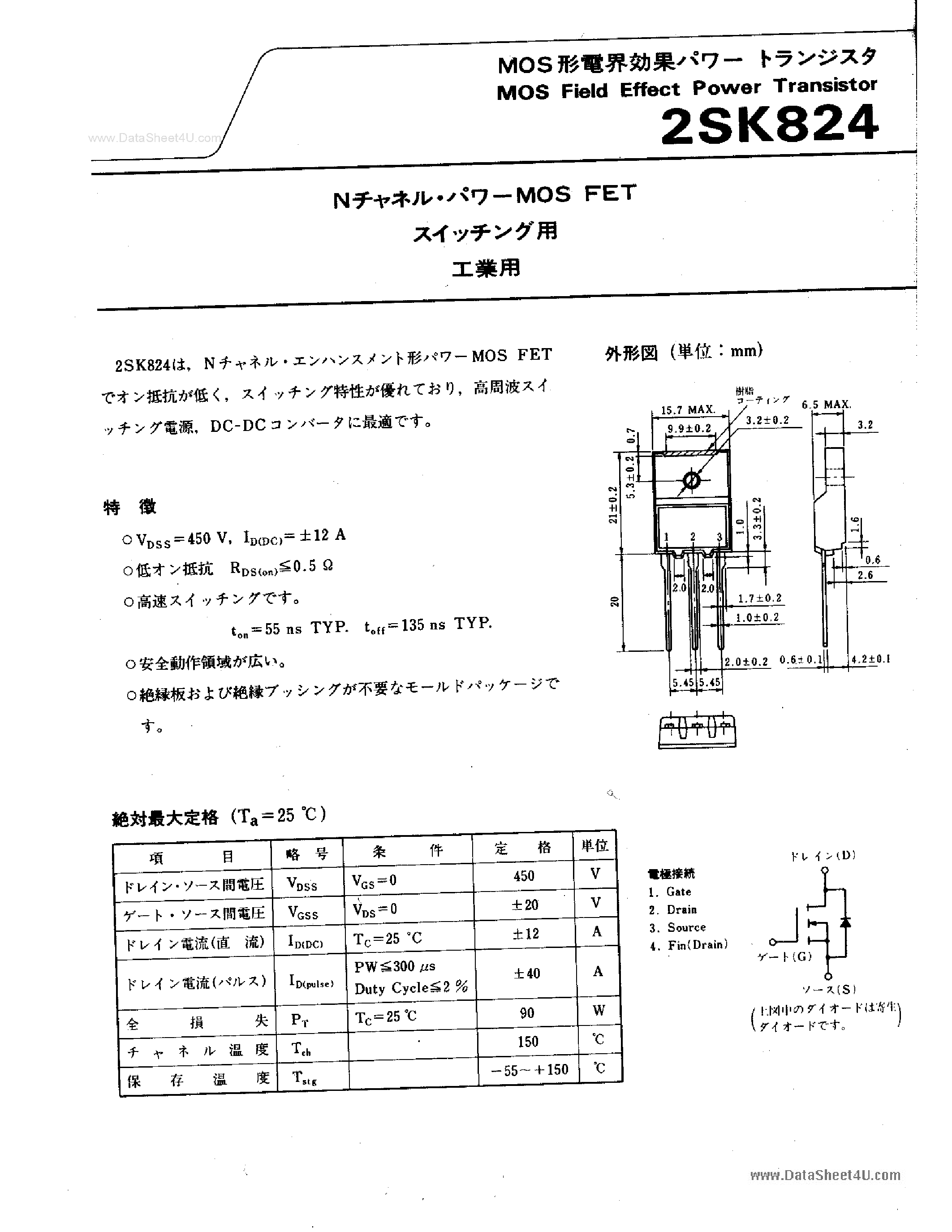 Datasheet 2SK824 - MOS Field Effect Power Transistors page 1