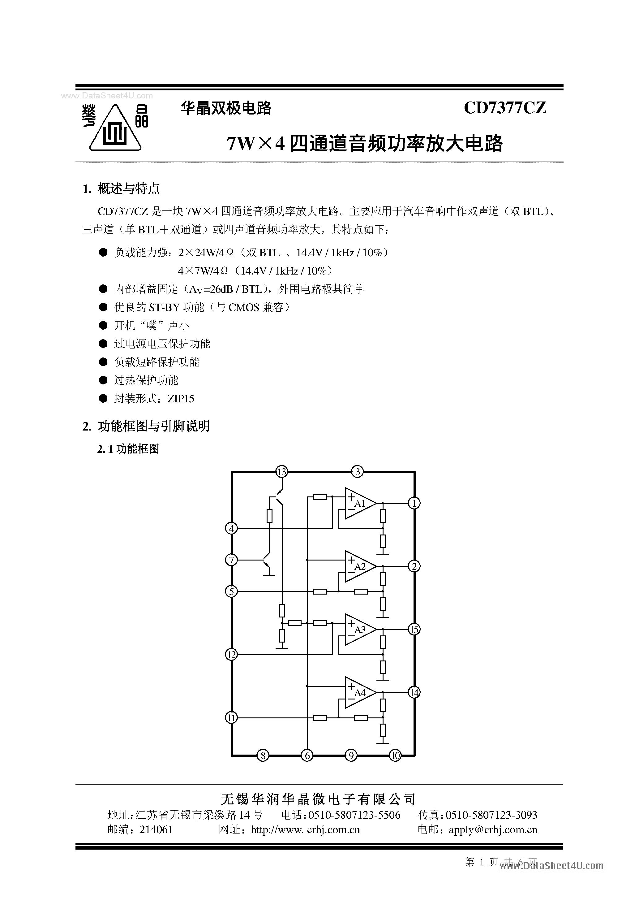 Datasheet CD7377CZ - 7W X 4 page 1