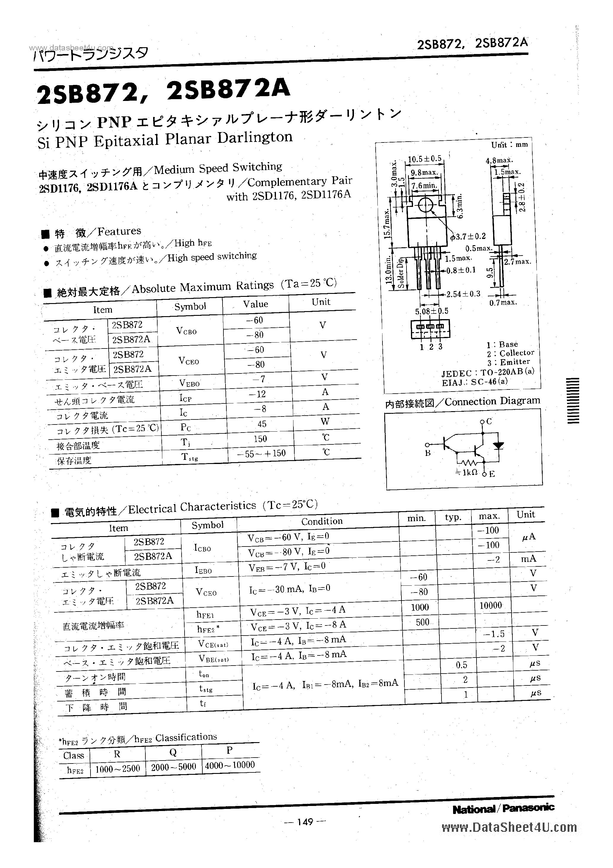Даташит 2SB872 - Silicon PNP Epitaxial Planar Darlington Transistor страница 1