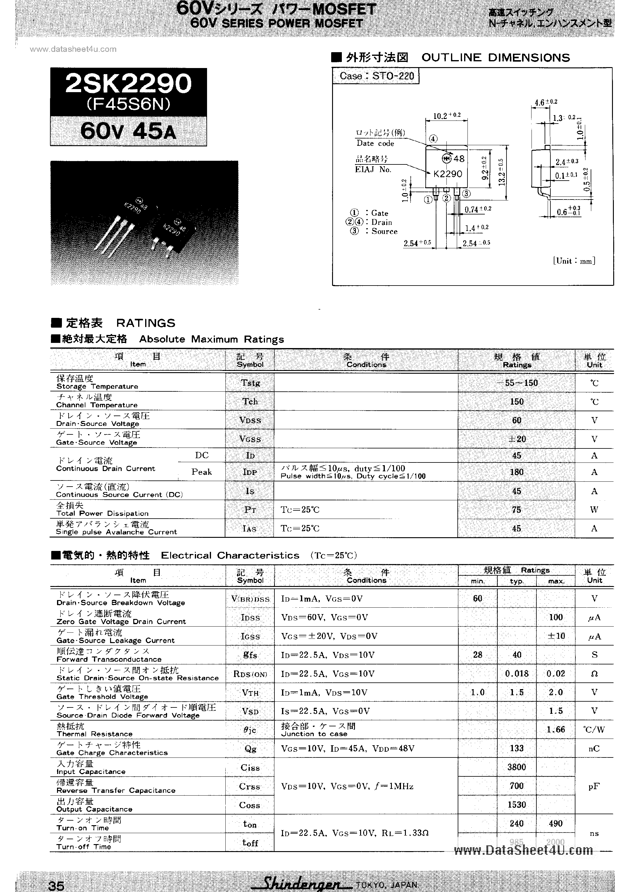 Datasheet 2SK2290 - Power MOSFET page 1