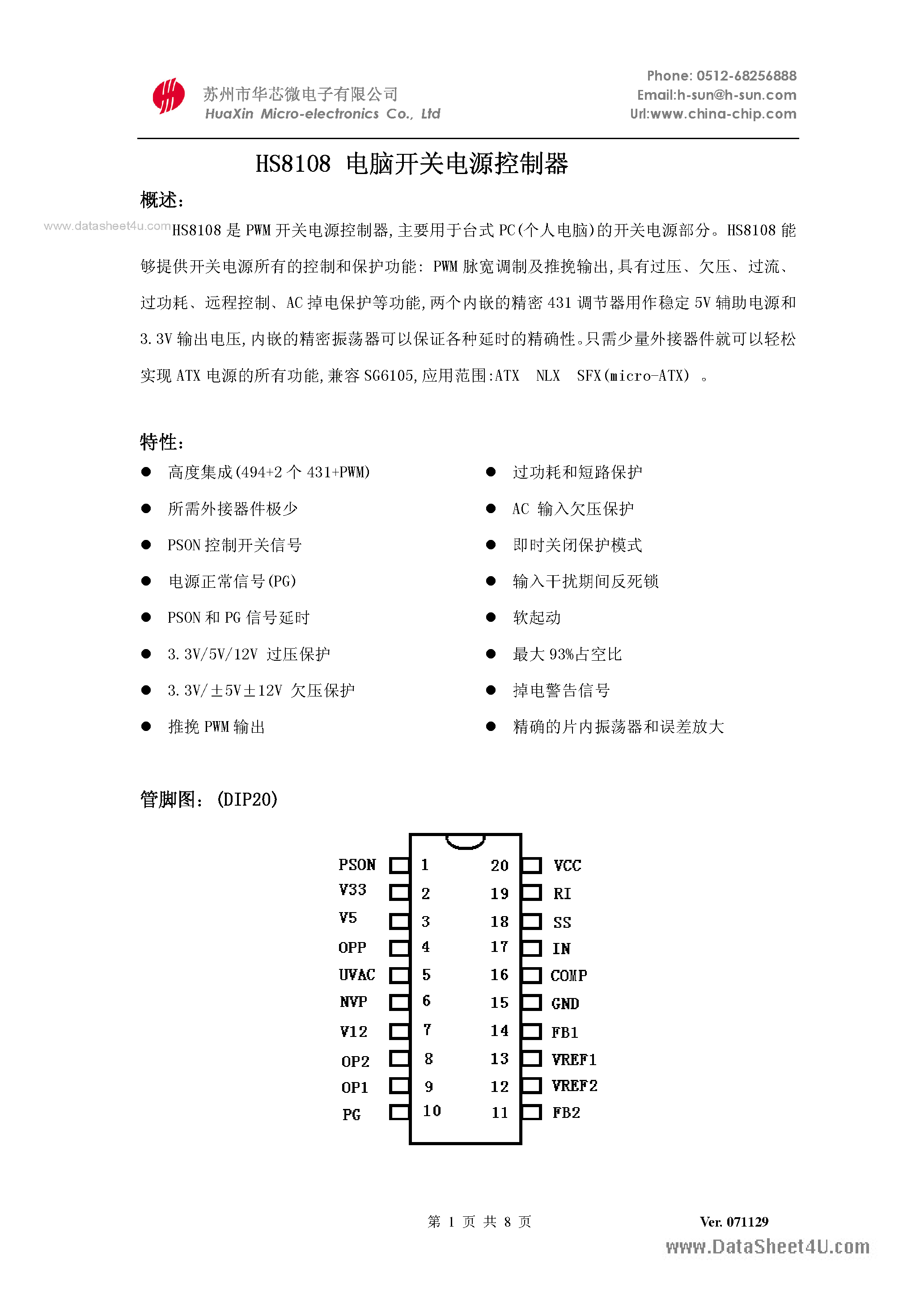 Даташит HS8108 - HS8108 страница 1