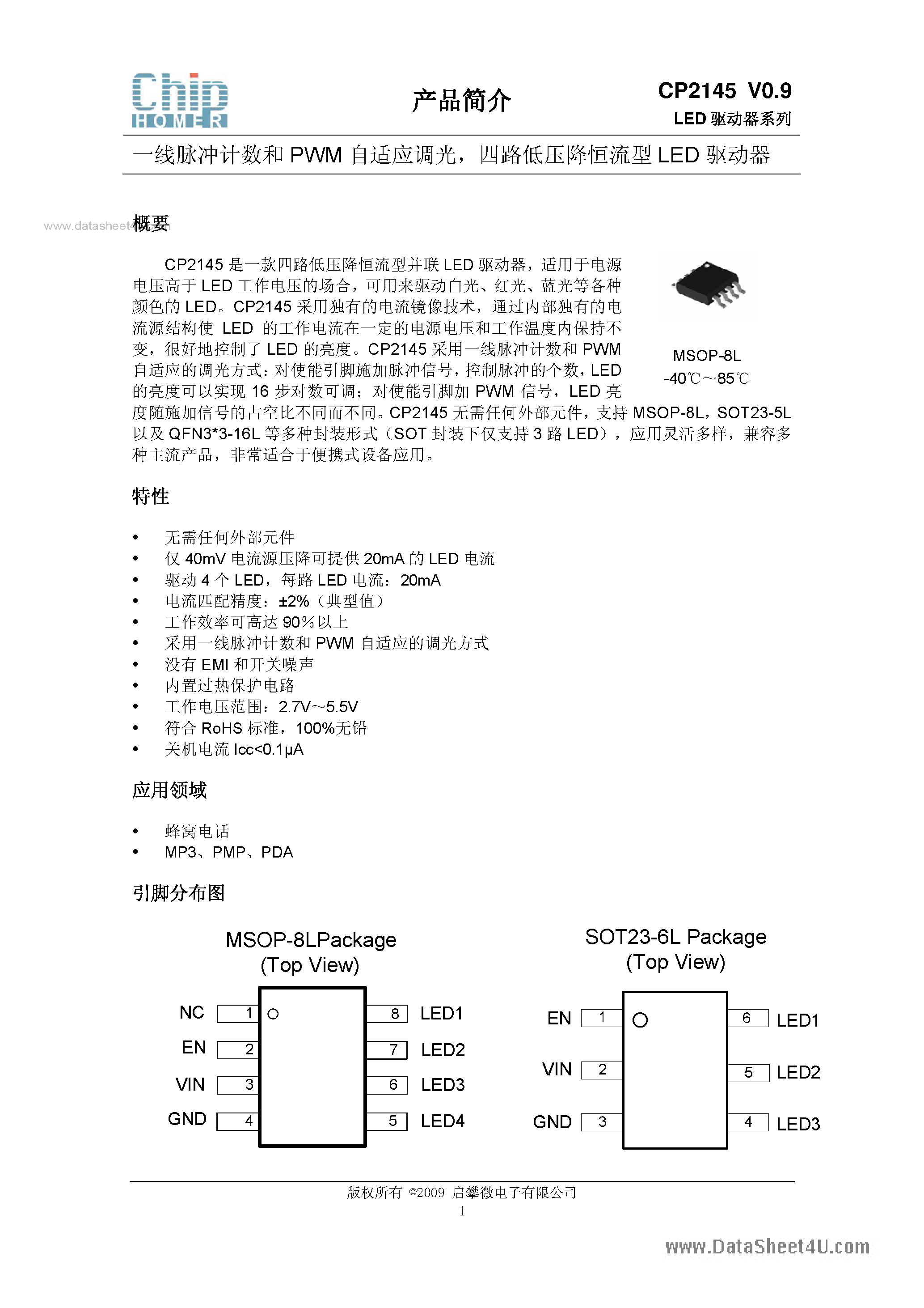 Datasheet CP2145 - 4-Channel Low-Dropout Constant-Current Parallel LED Driver page 1